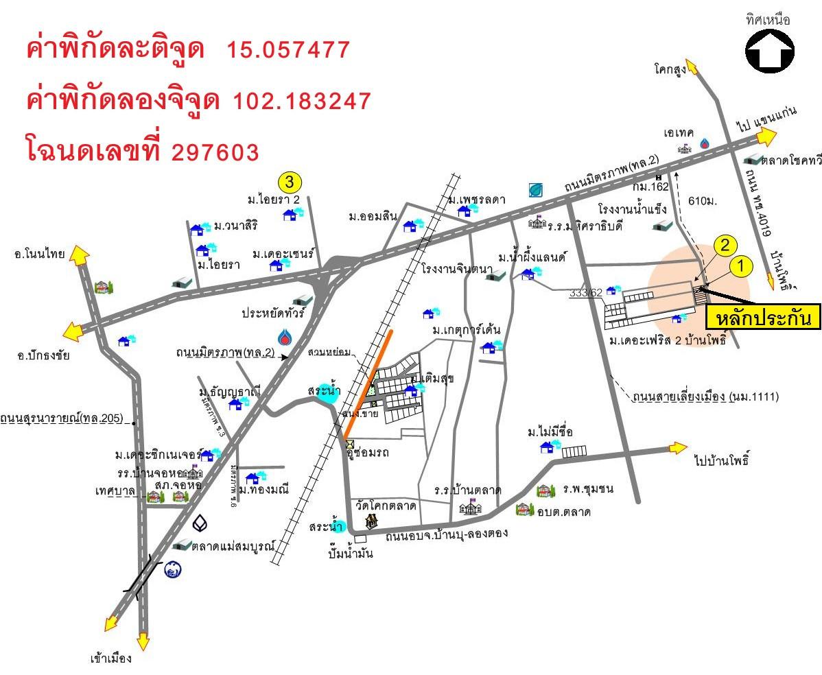 คลิ๊กดูรูปภาพแผนที่