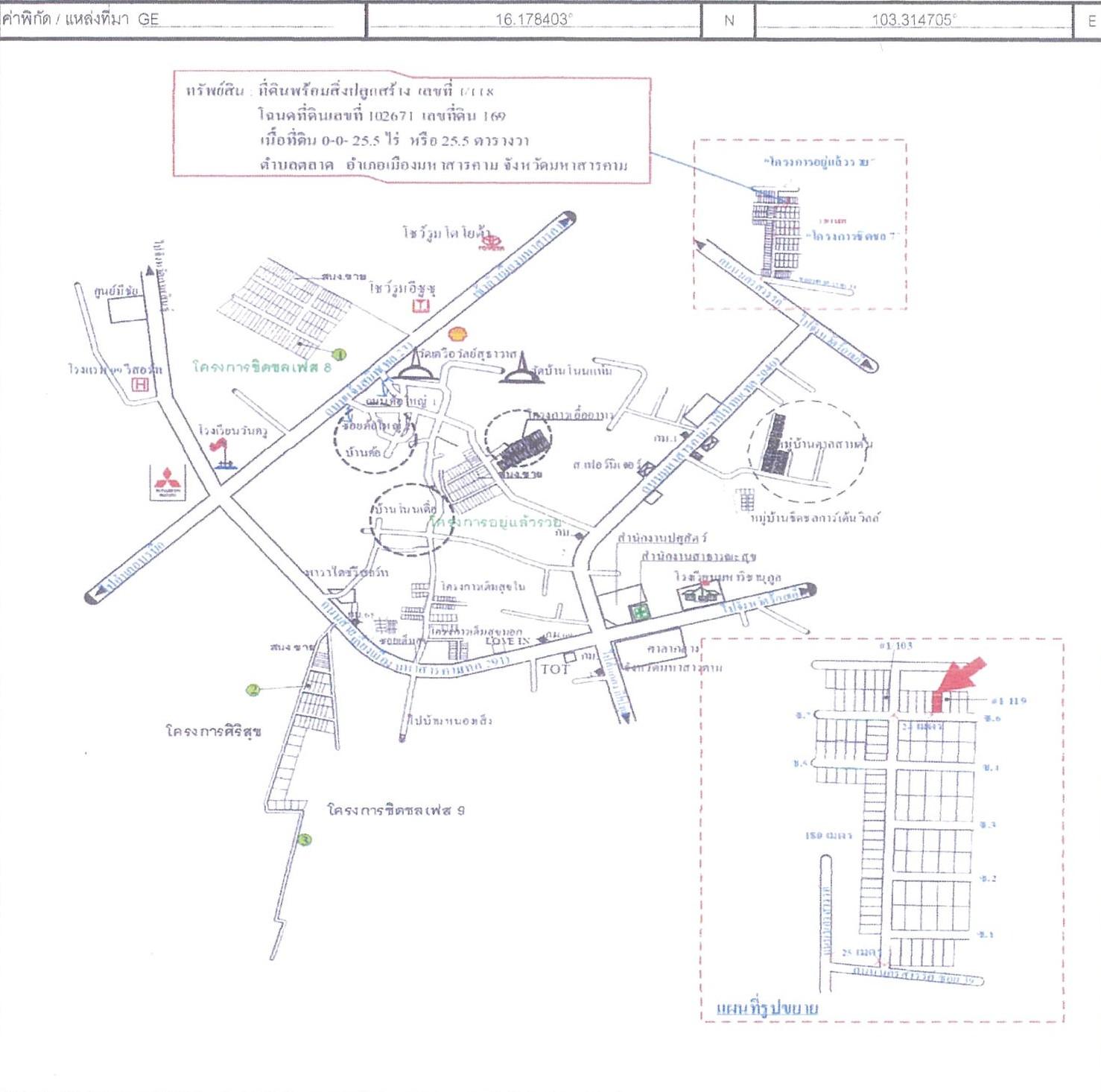 คลิ๊กดูรูปภาพแผนที่