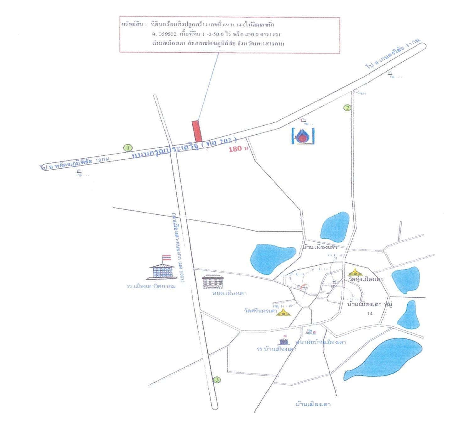 คลิ๊กดูรูปภาพแผนที่