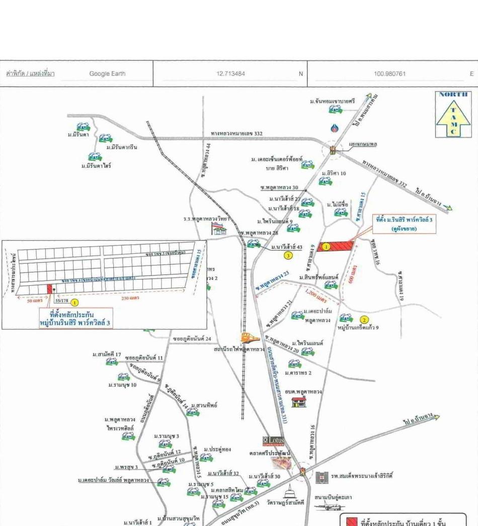 คลิ๊กดูรูปภาพแผนที่