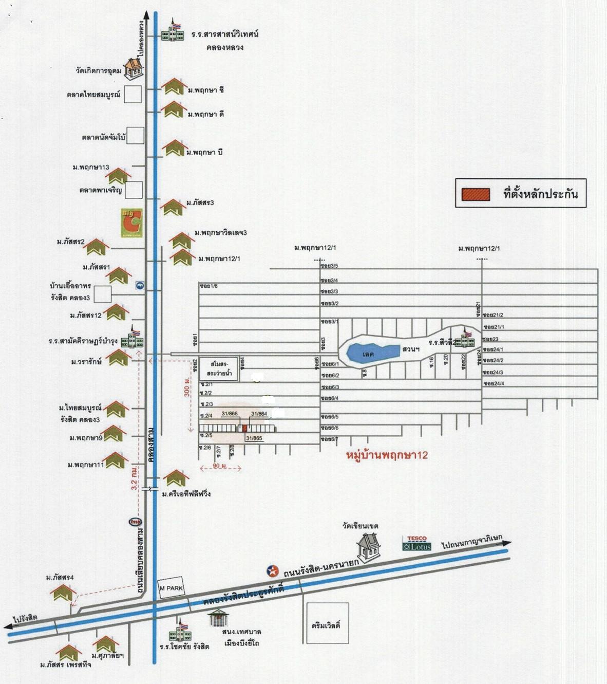 คลิ๊กดูรูปภาพแผนที่