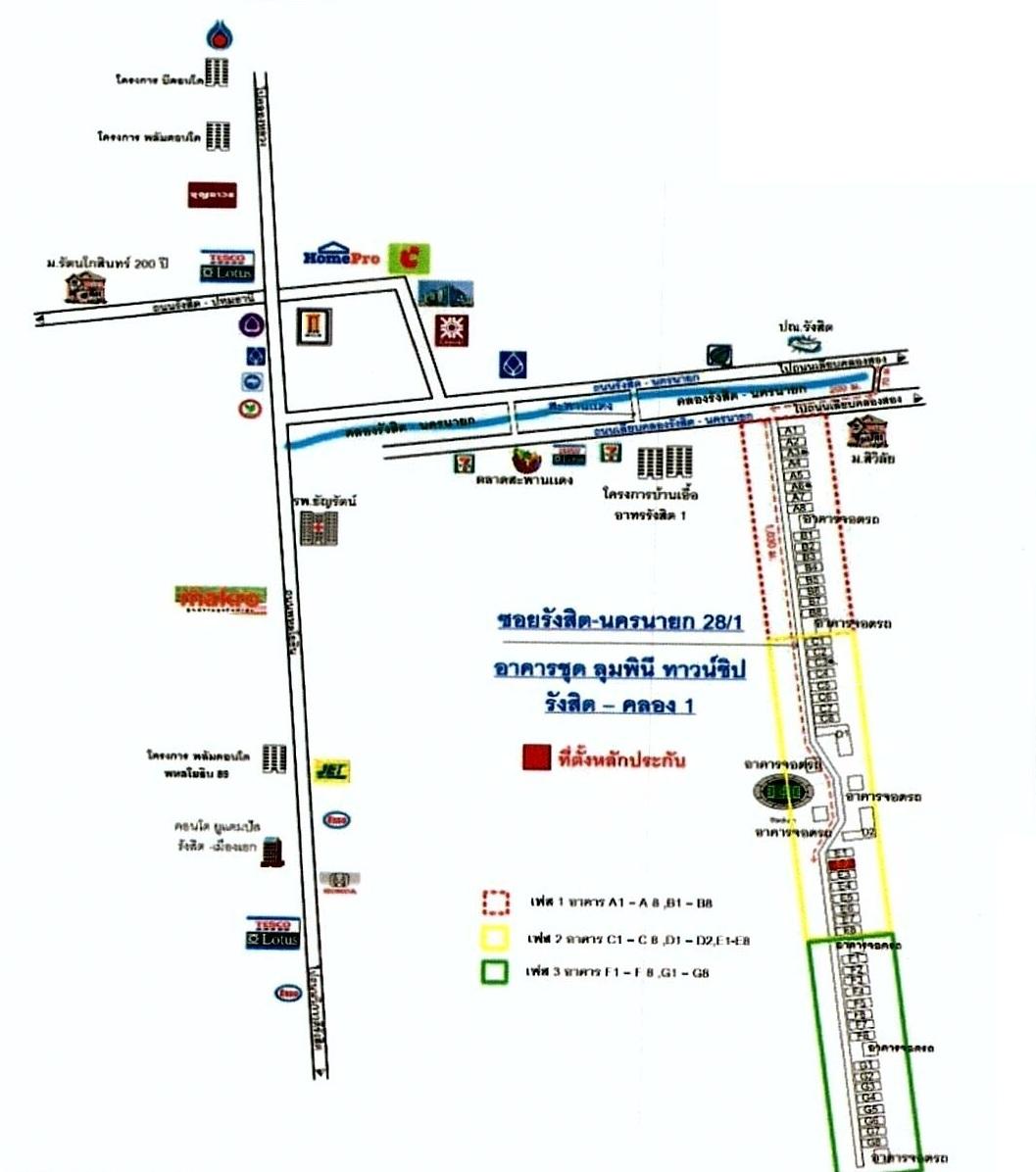 คลิ๊กดูรูปภาพแผนที่