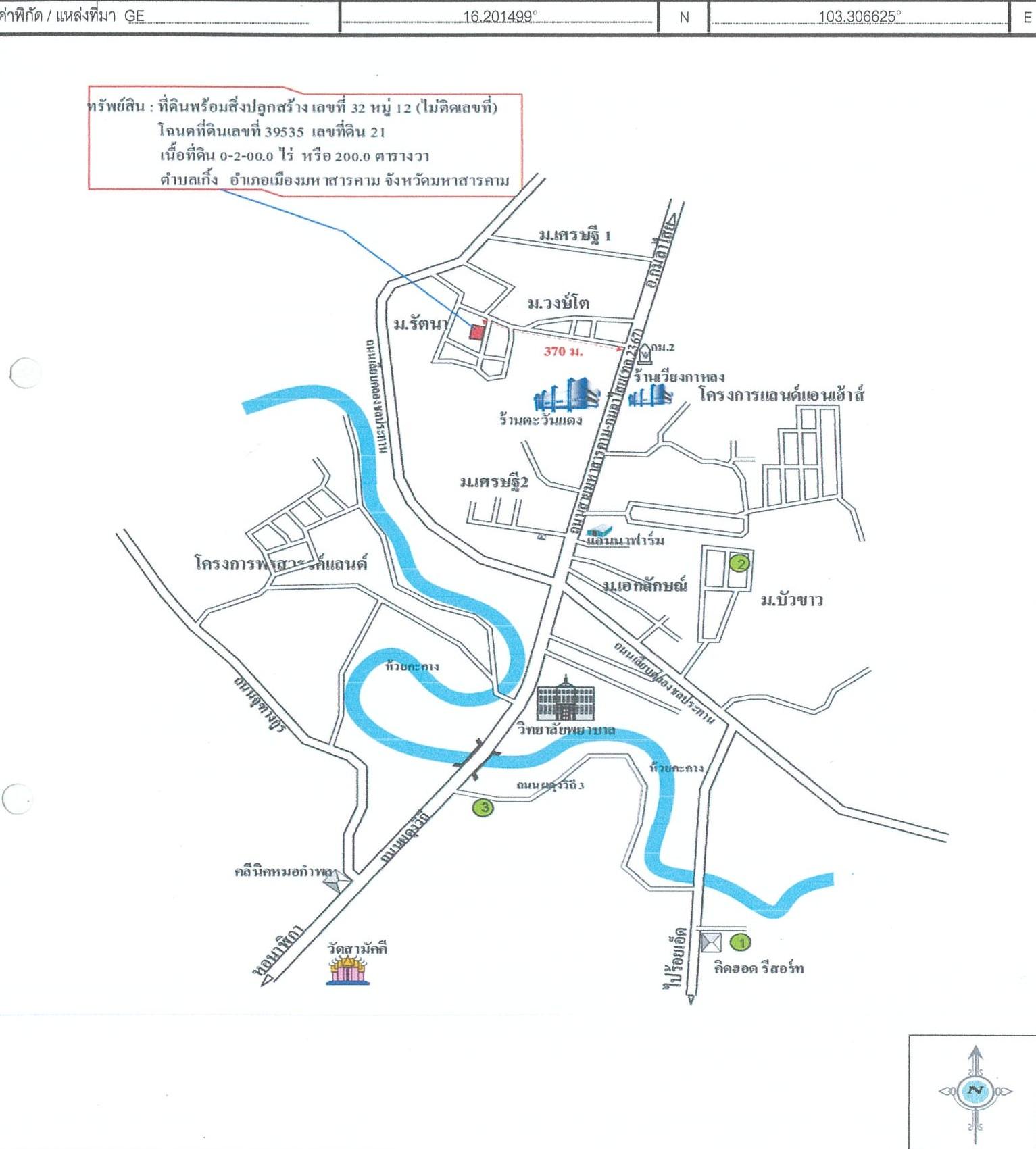 คลิ๊กดูรูปภาพแผนที่