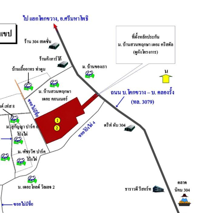 คลิ๊กดูรูปภาพแผนที่