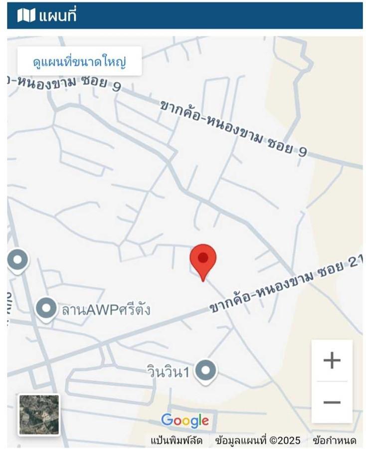 คลิ๊กดูรูปภาพแผนที่