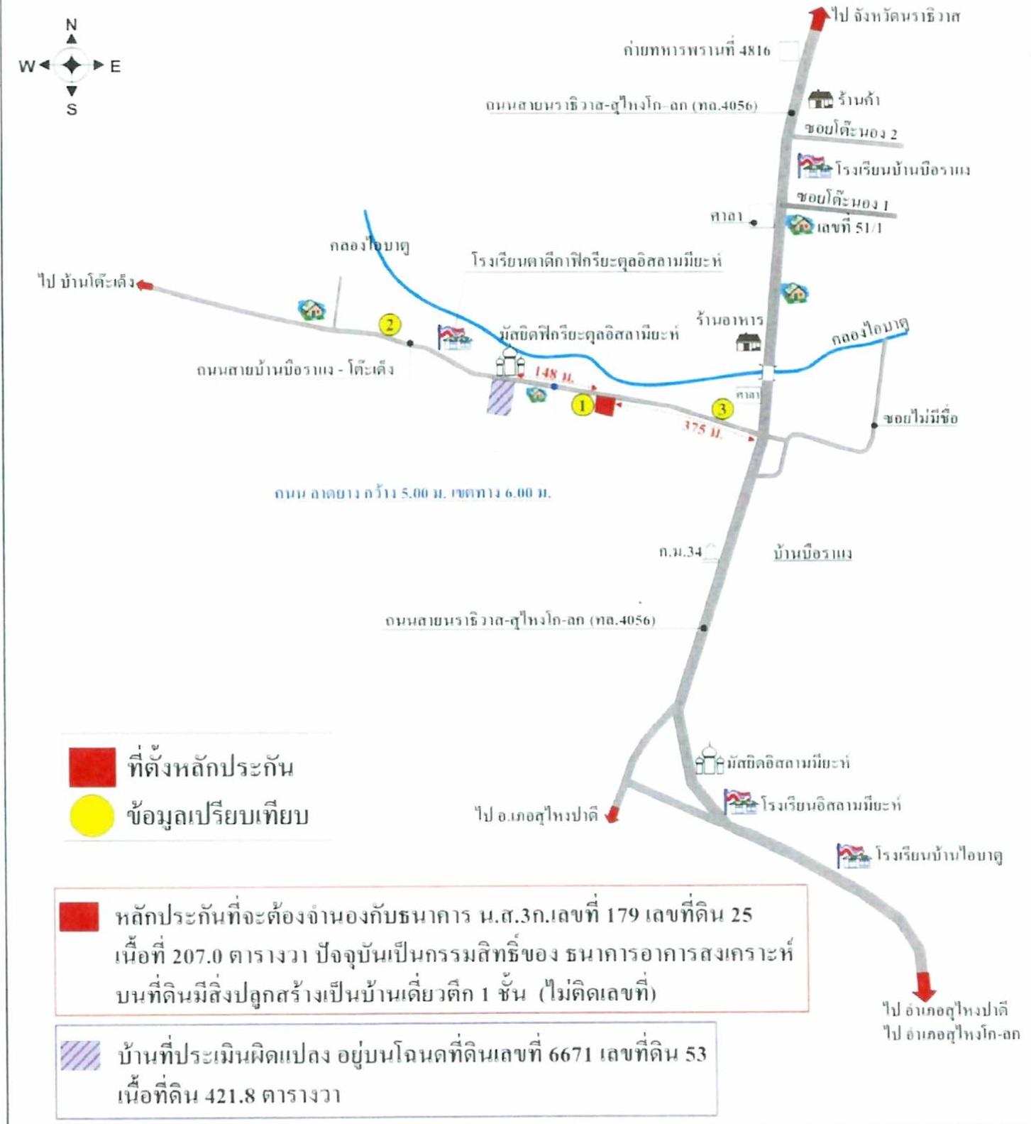 คลิ๊กดูรูปภาพแผนที่