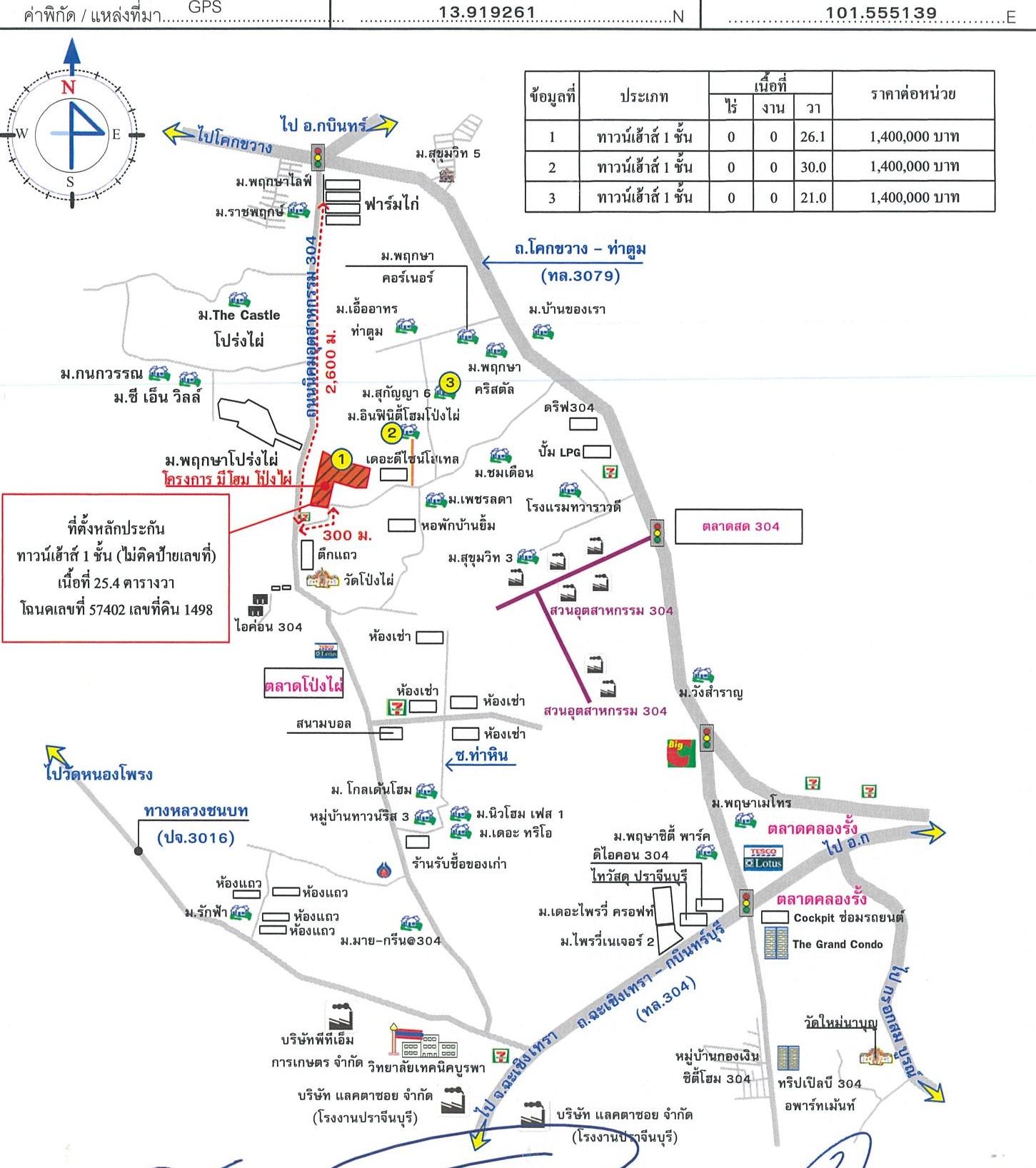 คลิ๊กดูรูปภาพแผนที่