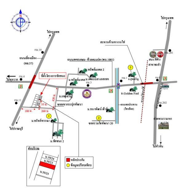 คลิ๊กดูรูปภาพแผนที่