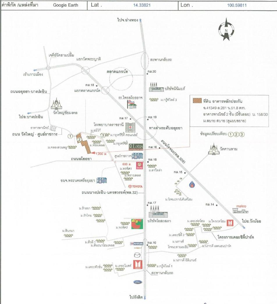 คลิ๊กดูรูปภาพแผนที่