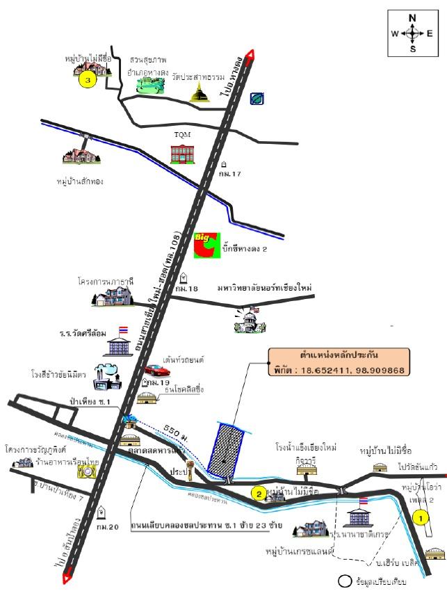 คลิ๊กดูรูปภาพแผนที่