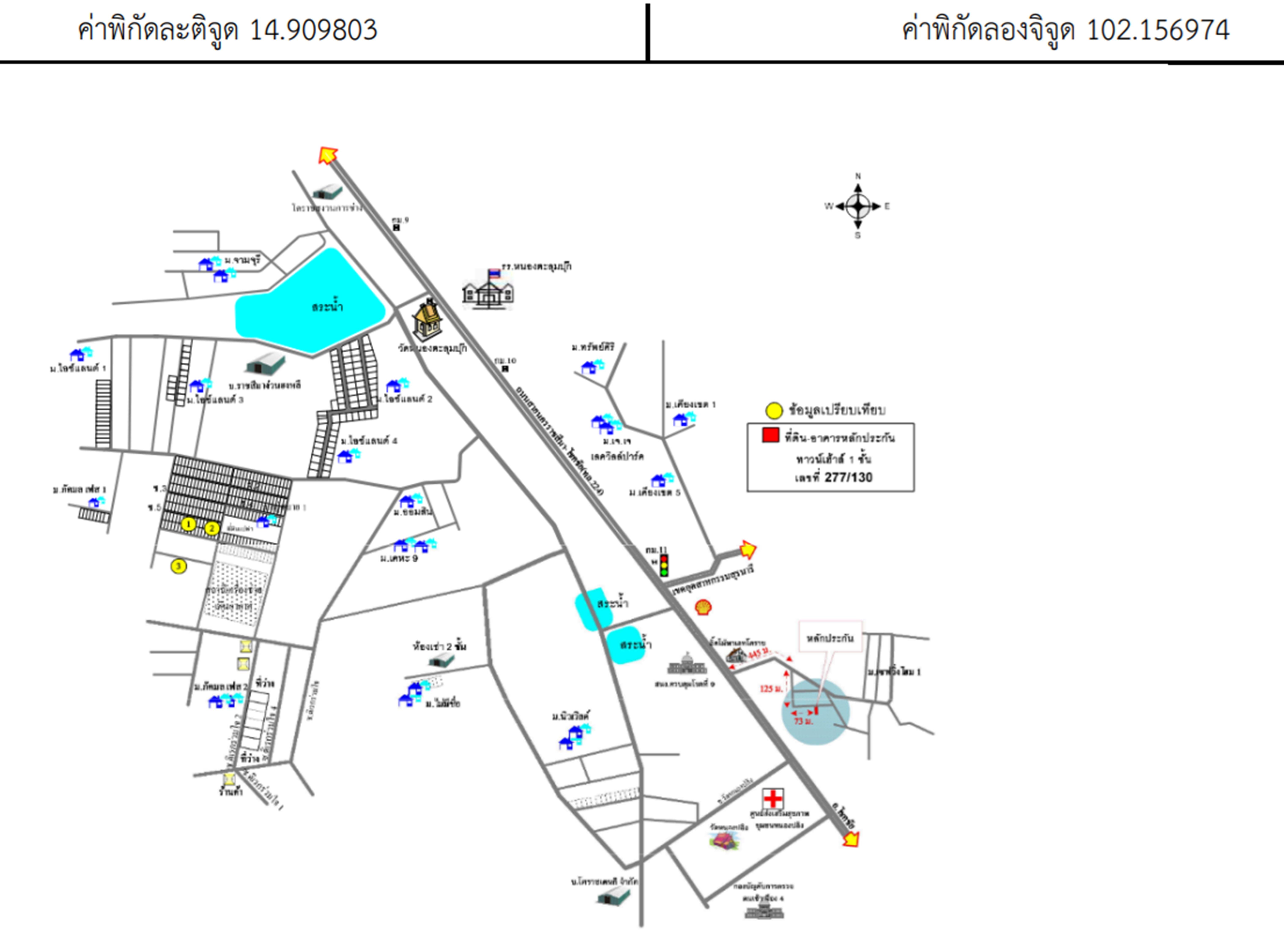 คลิ๊กดูรูปภาพแผนที่