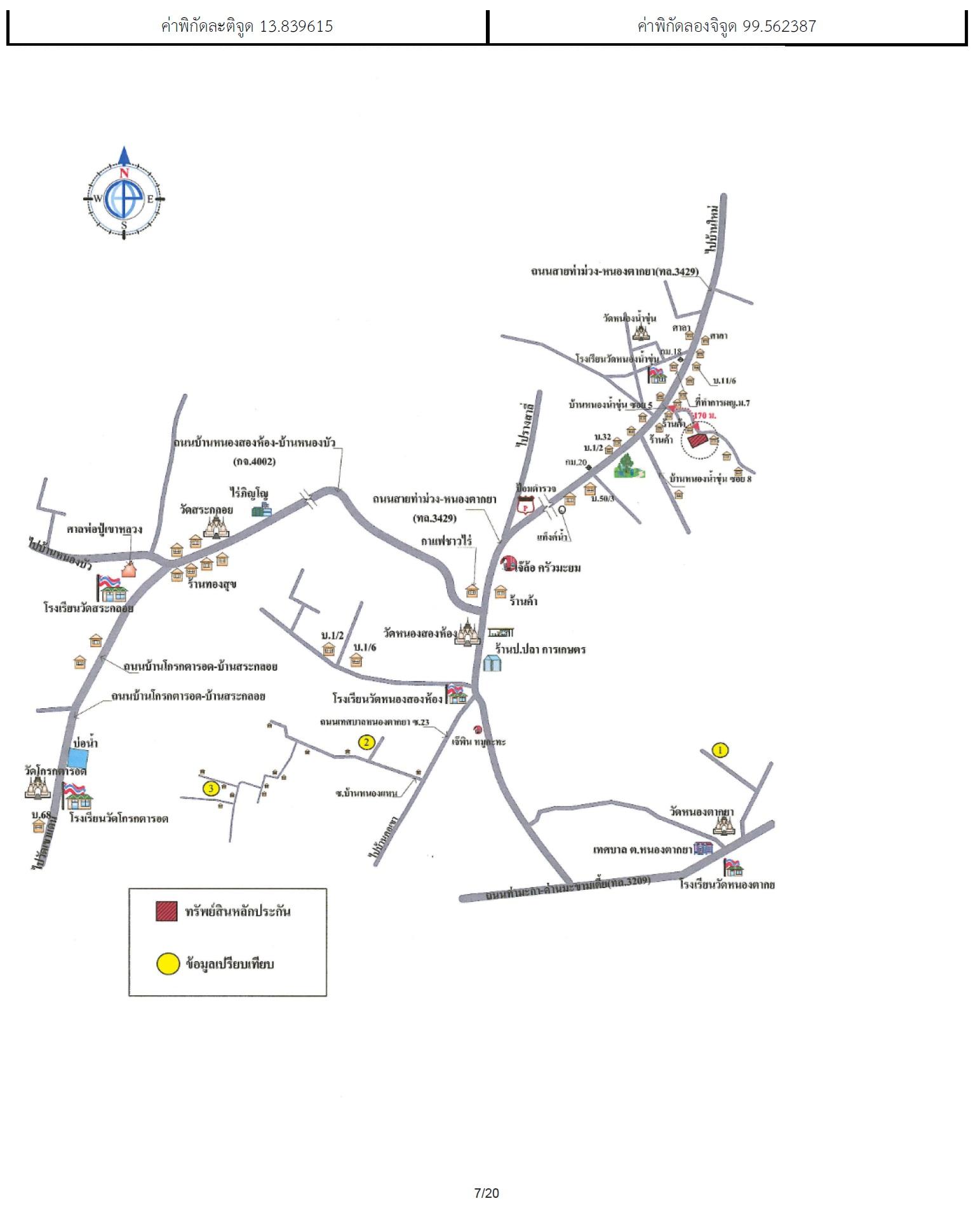 คลิ๊กดูรูปภาพแผนที่