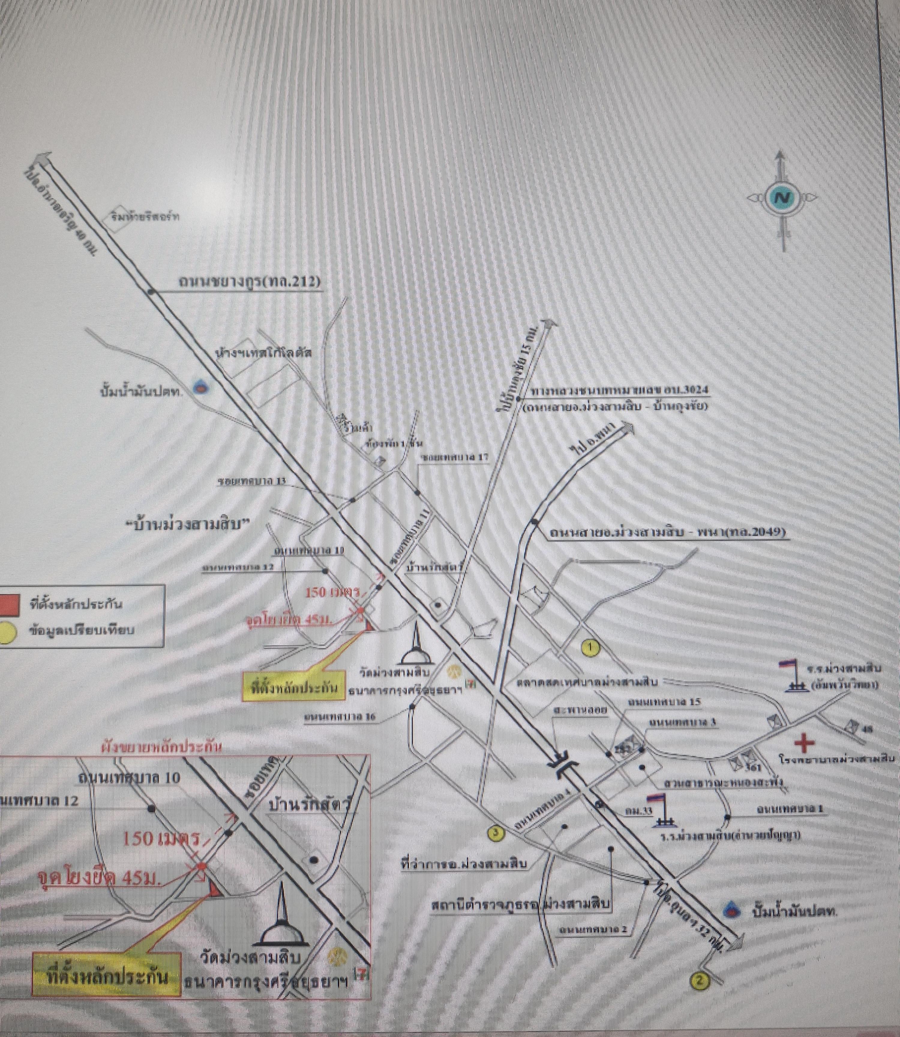 คลิ๊กดูรูปภาพแผนที่