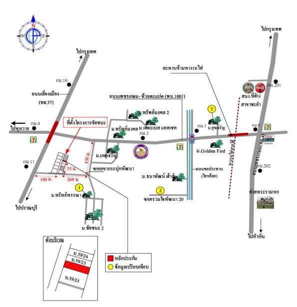 คลิ๊กดูรูปภาพแผนที่