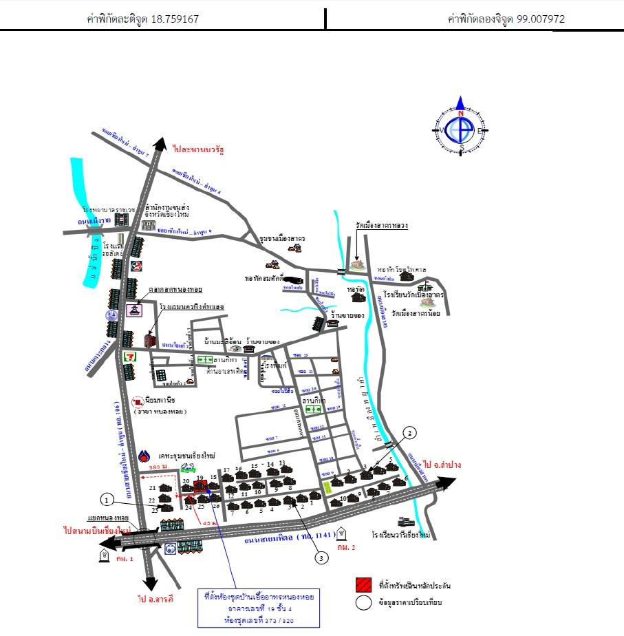 คลิ๊กดูรูปภาพแผนที่