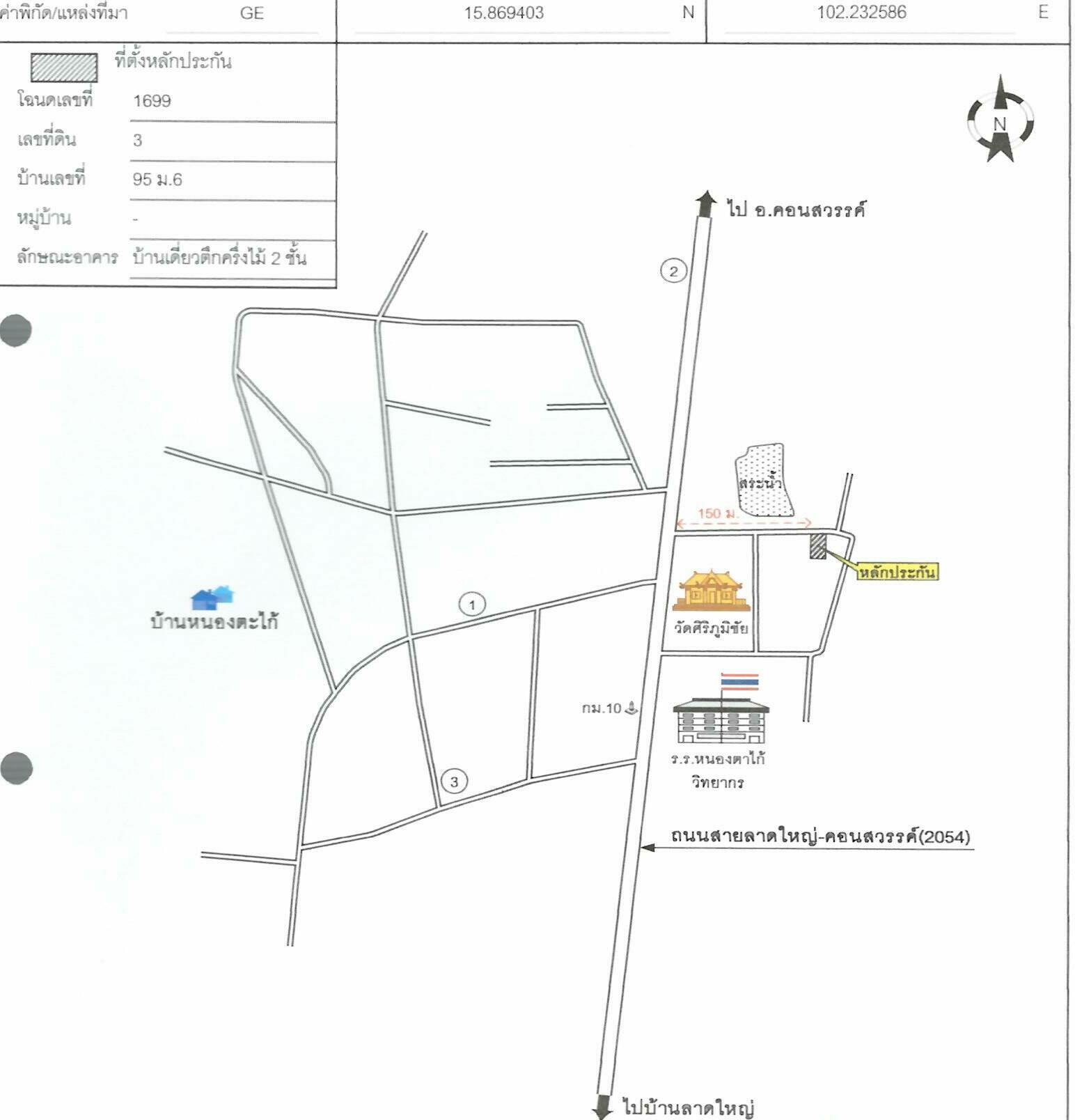 คลิ๊กดูรูปภาพแผนที่