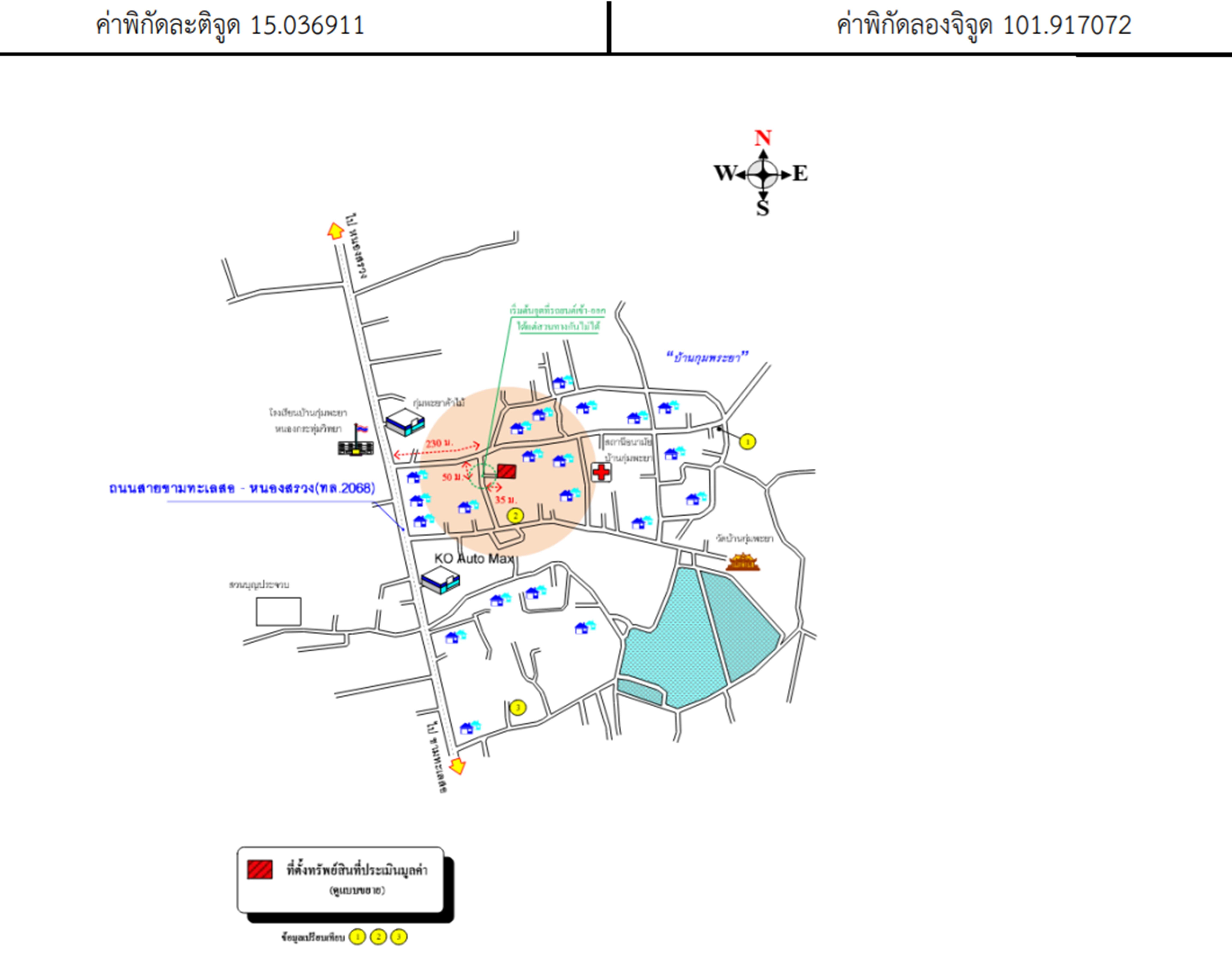 คลิ๊กดูรูปภาพแผนที่