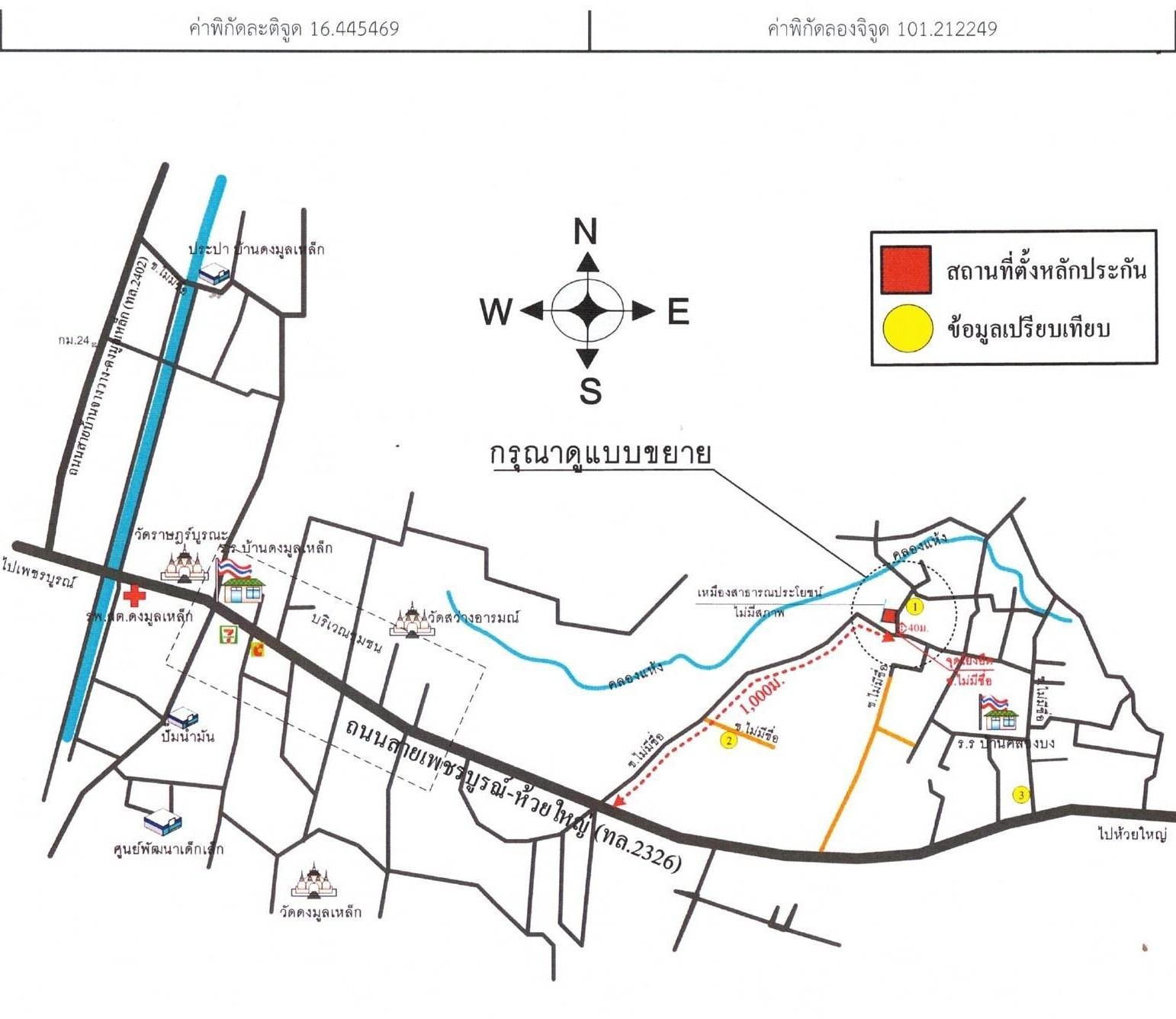 คลิ๊กดูรูปภาพแผนที่