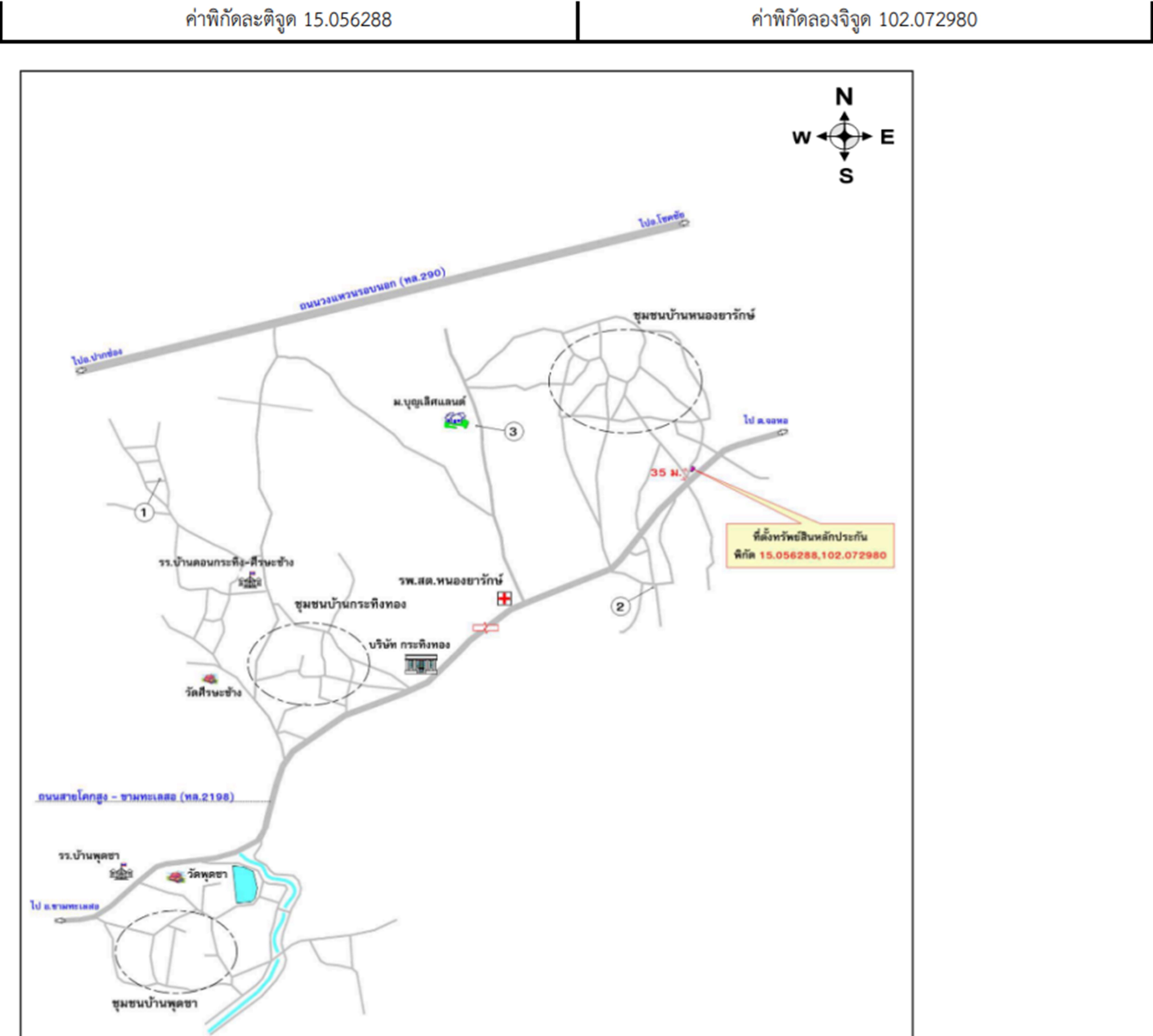 คลิ๊กดูรูปภาพแผนที่