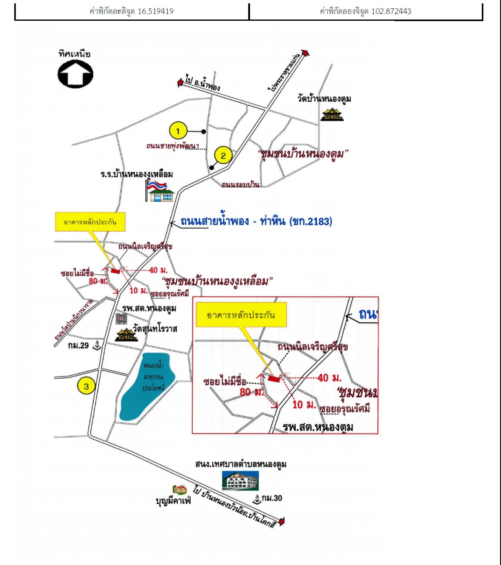 คลิ๊กดูรูปภาพแผนที่