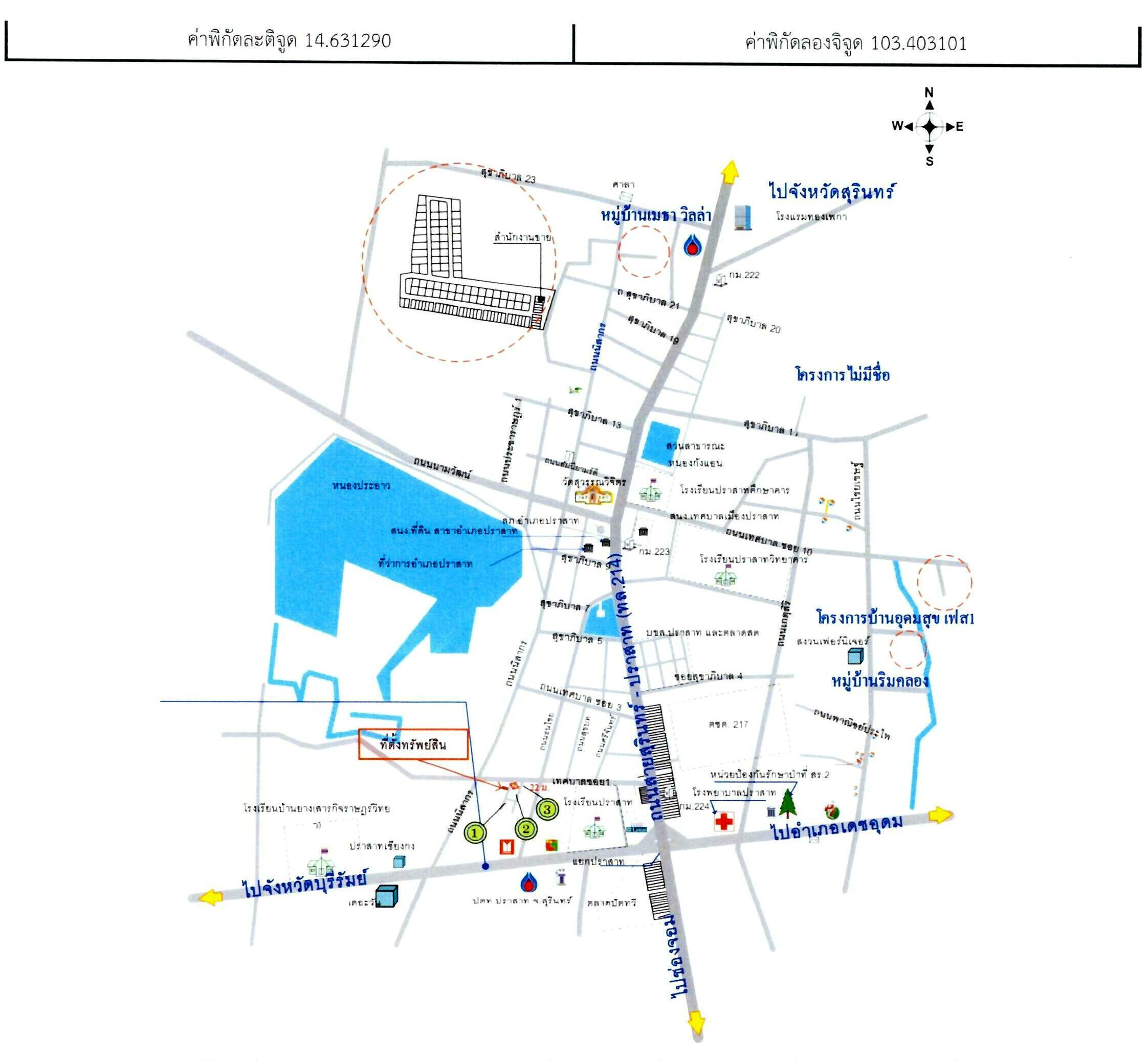 คลิ๊กดูรูปภาพแผนที่