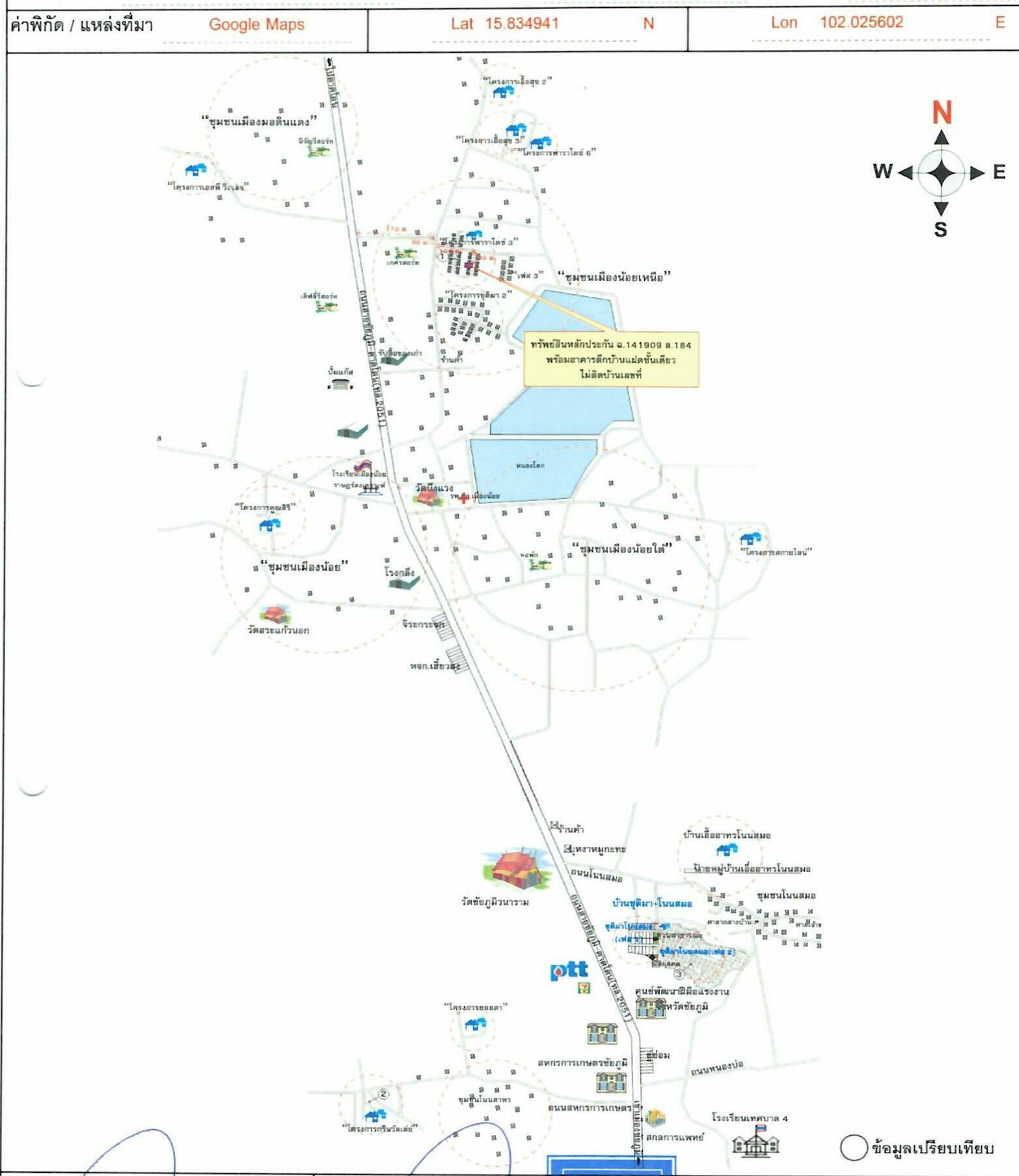 คลิ๊กดูรูปภาพแผนที่