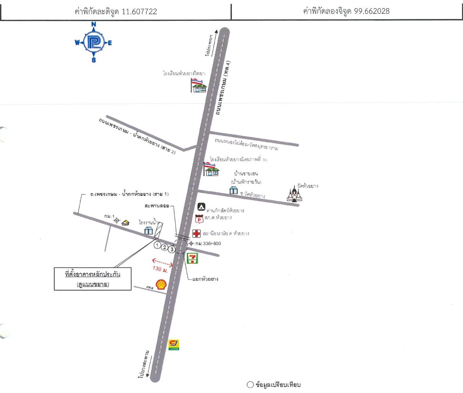 คลิ๊กดูรูปภาพแผนที่