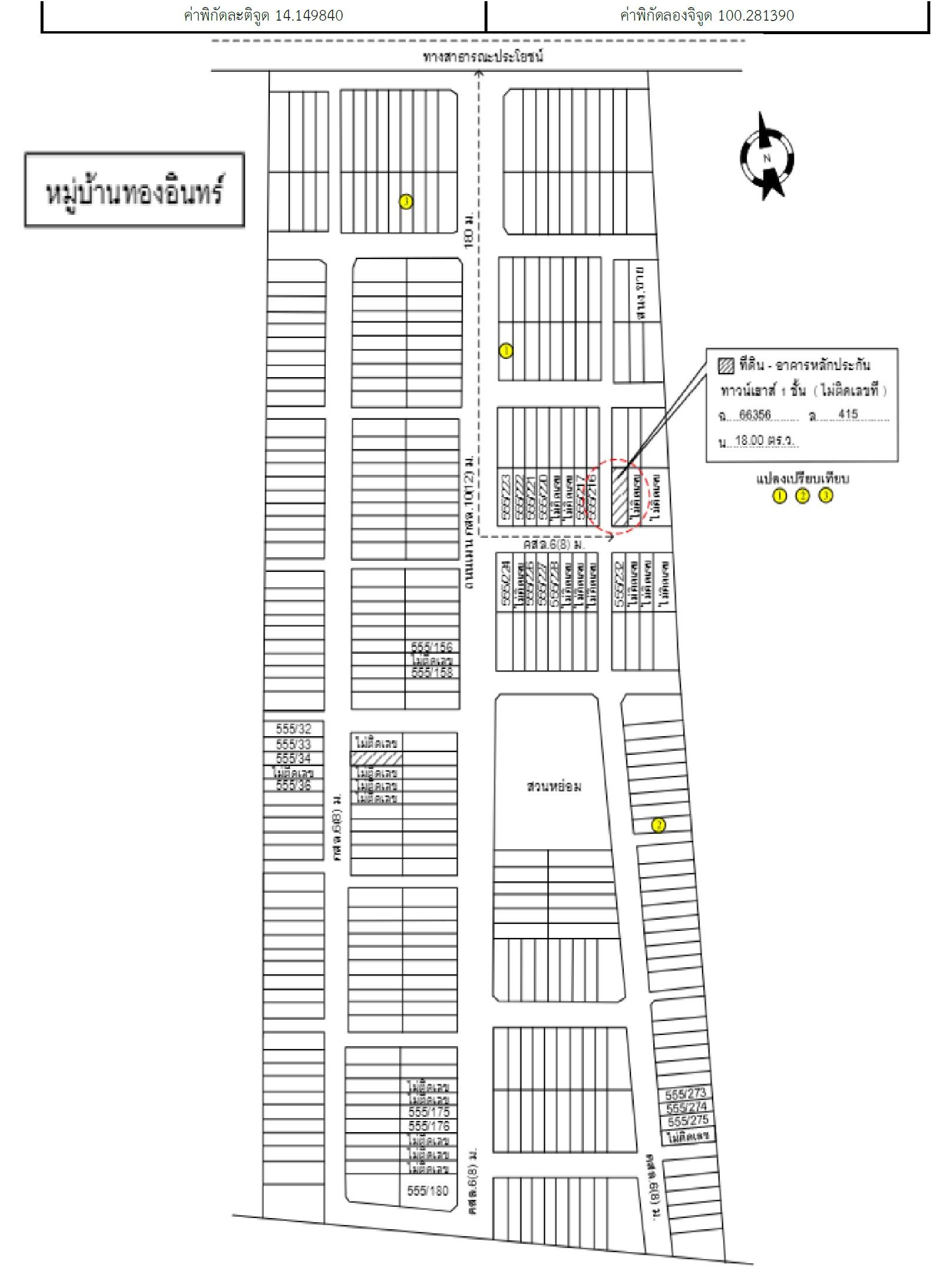 คลิ๊กดูรูปภาพแผนที่