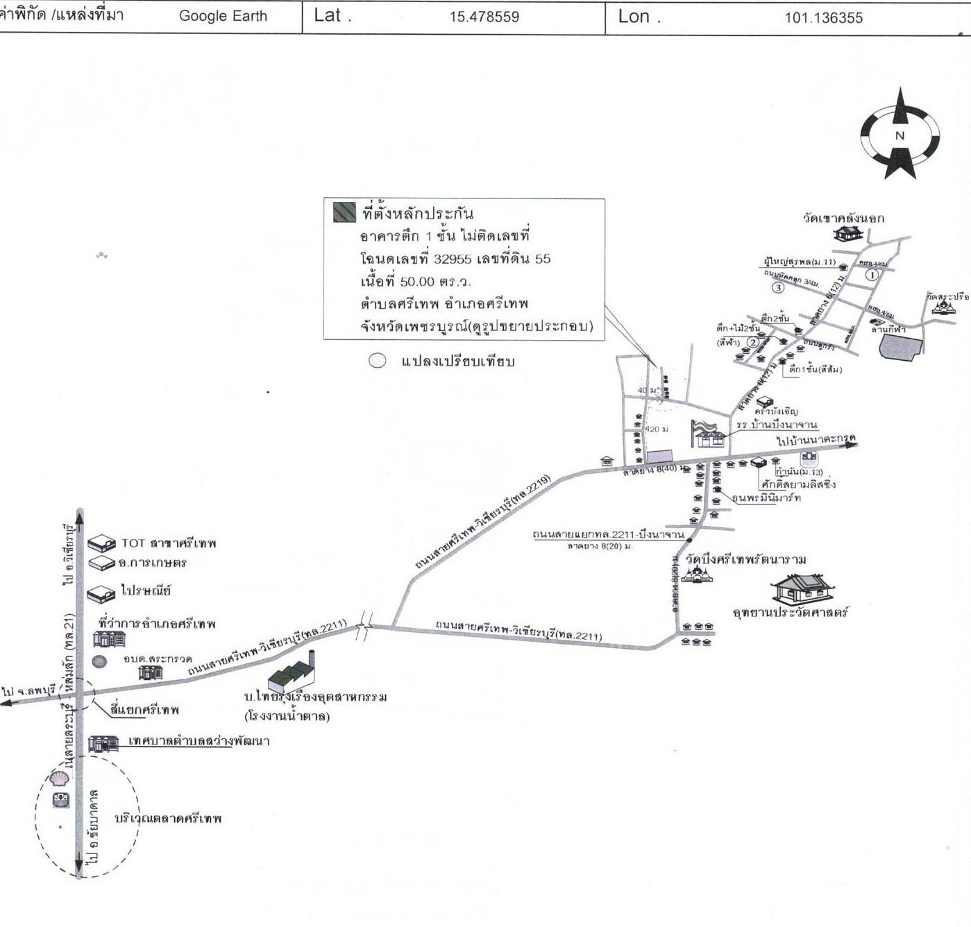 คลิ๊กดูรูปภาพแผนที่