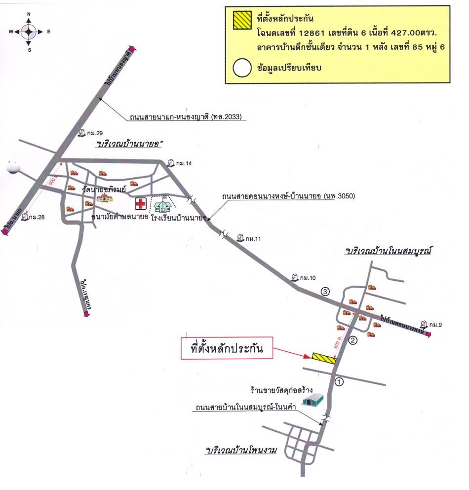 คลิ๊กดูรูปภาพแผนที่