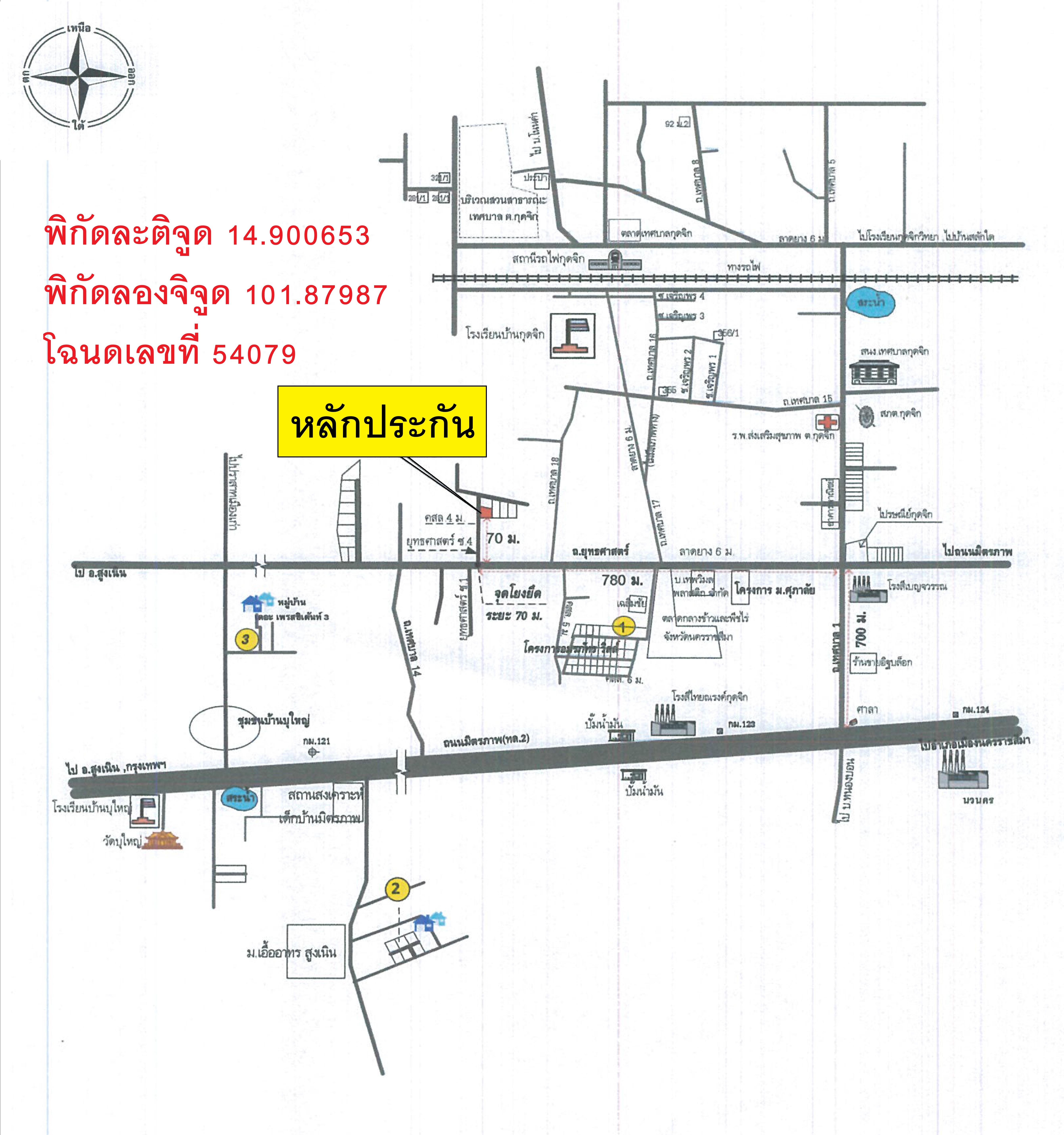คลิ๊กดูรูปภาพแผนที่