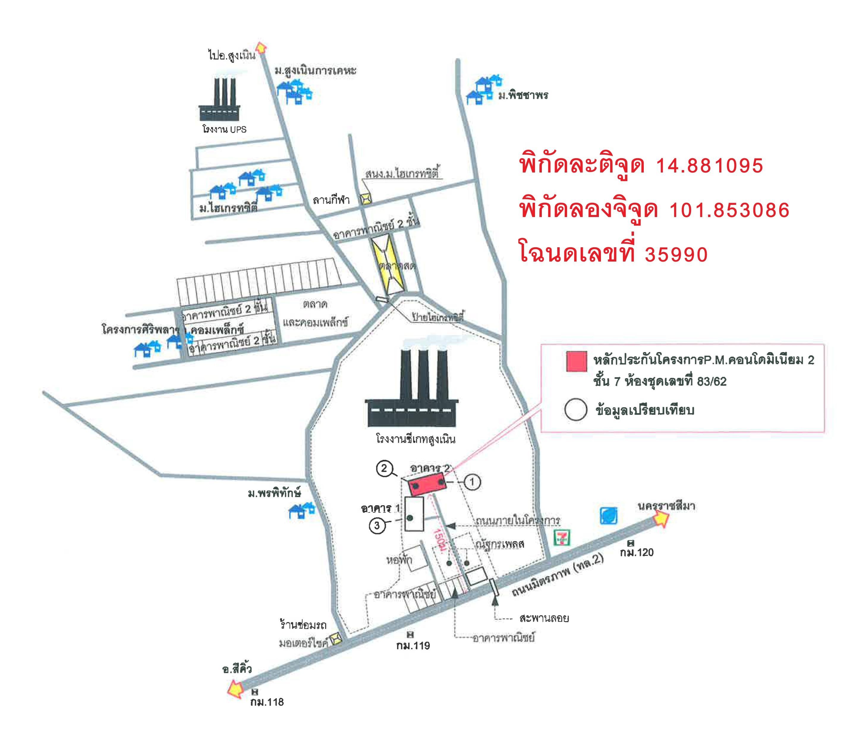 คลิ๊กดูรูปภาพแผนที่