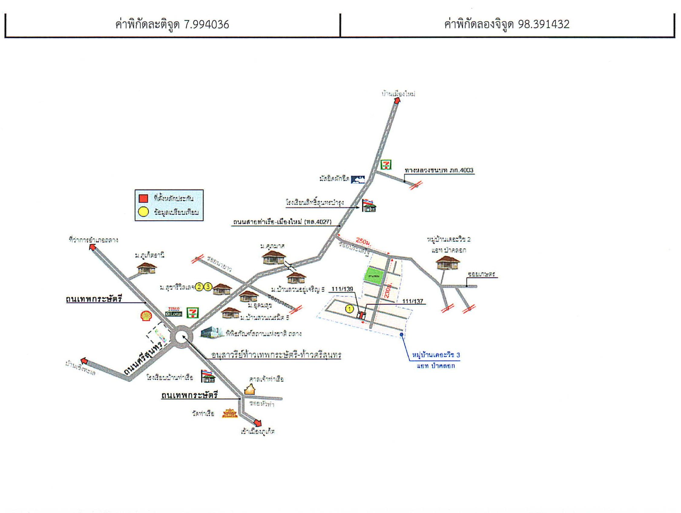 คลิ๊กดูรูปภาพแผนที่