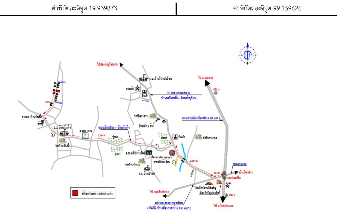 คลิ๊กดูรูปภาพแผนที่