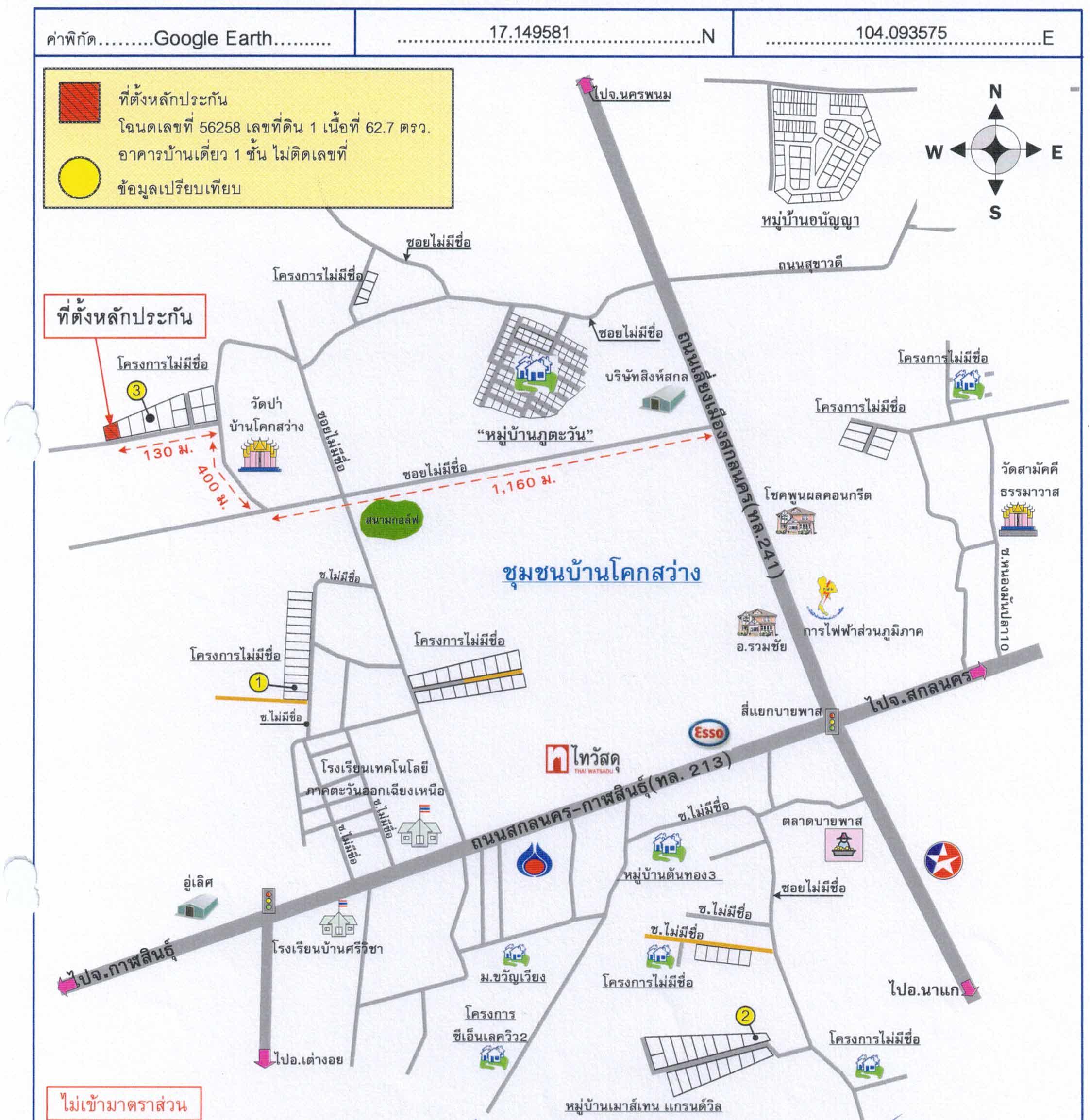 คลิ๊กดูรูปภาพแผนที่