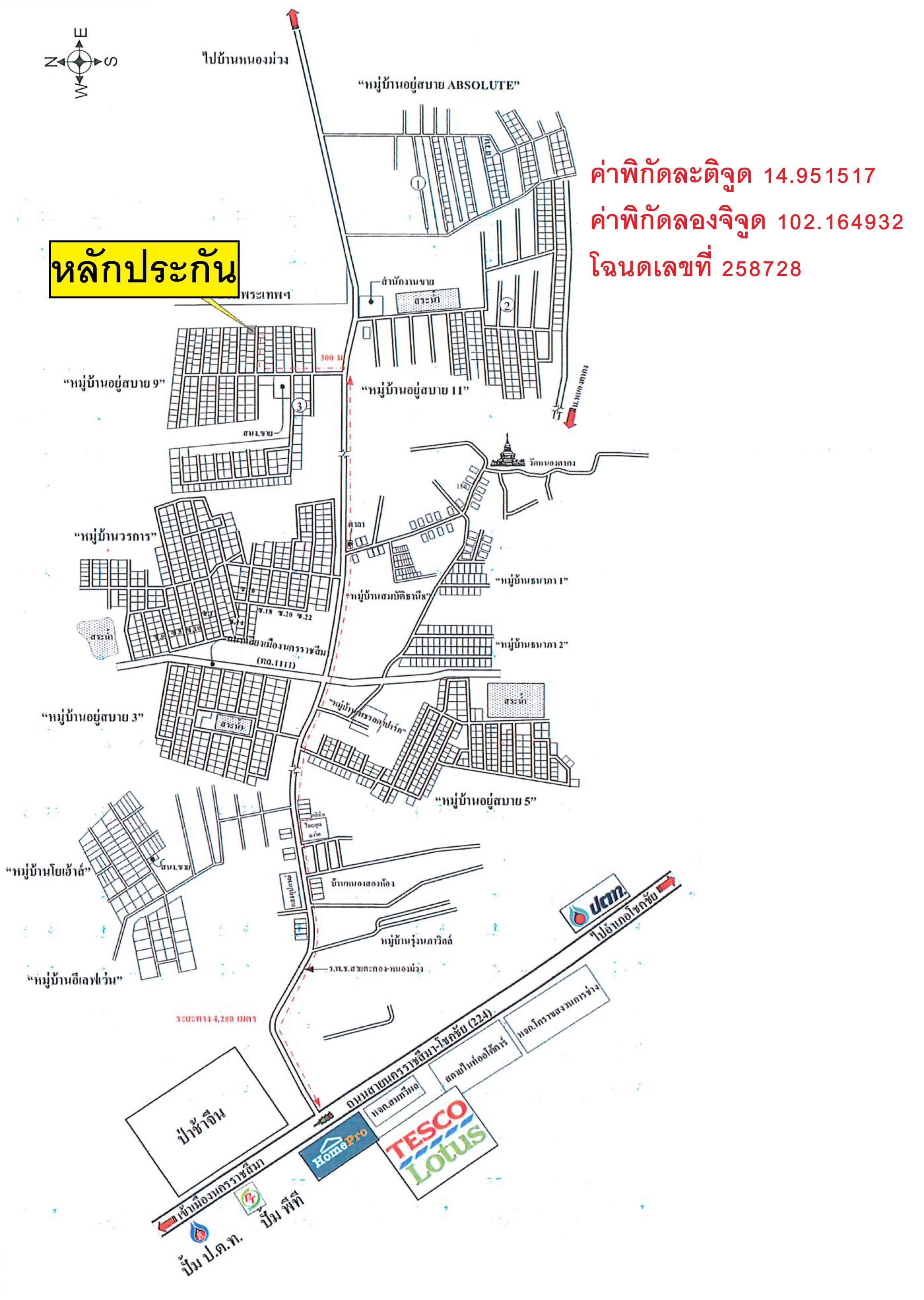 คลิ๊กดูรูปภาพแผนที่