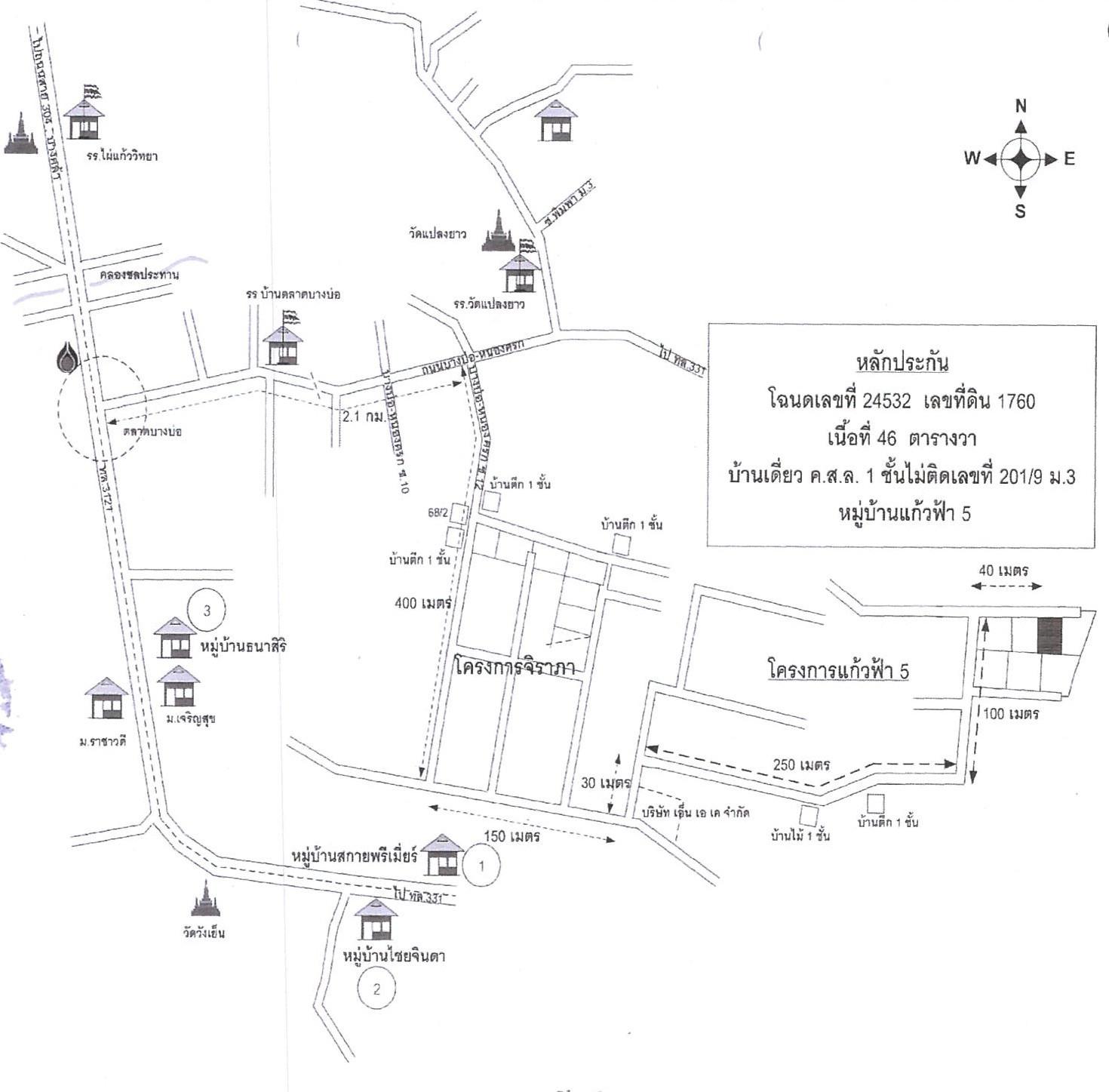 คลิ๊กดูรูปภาพแผนที่