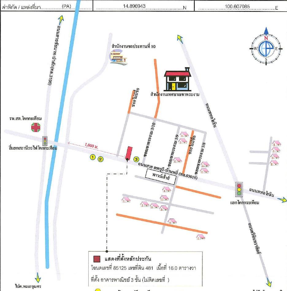 คลิ๊กดูรูปภาพแผนที่