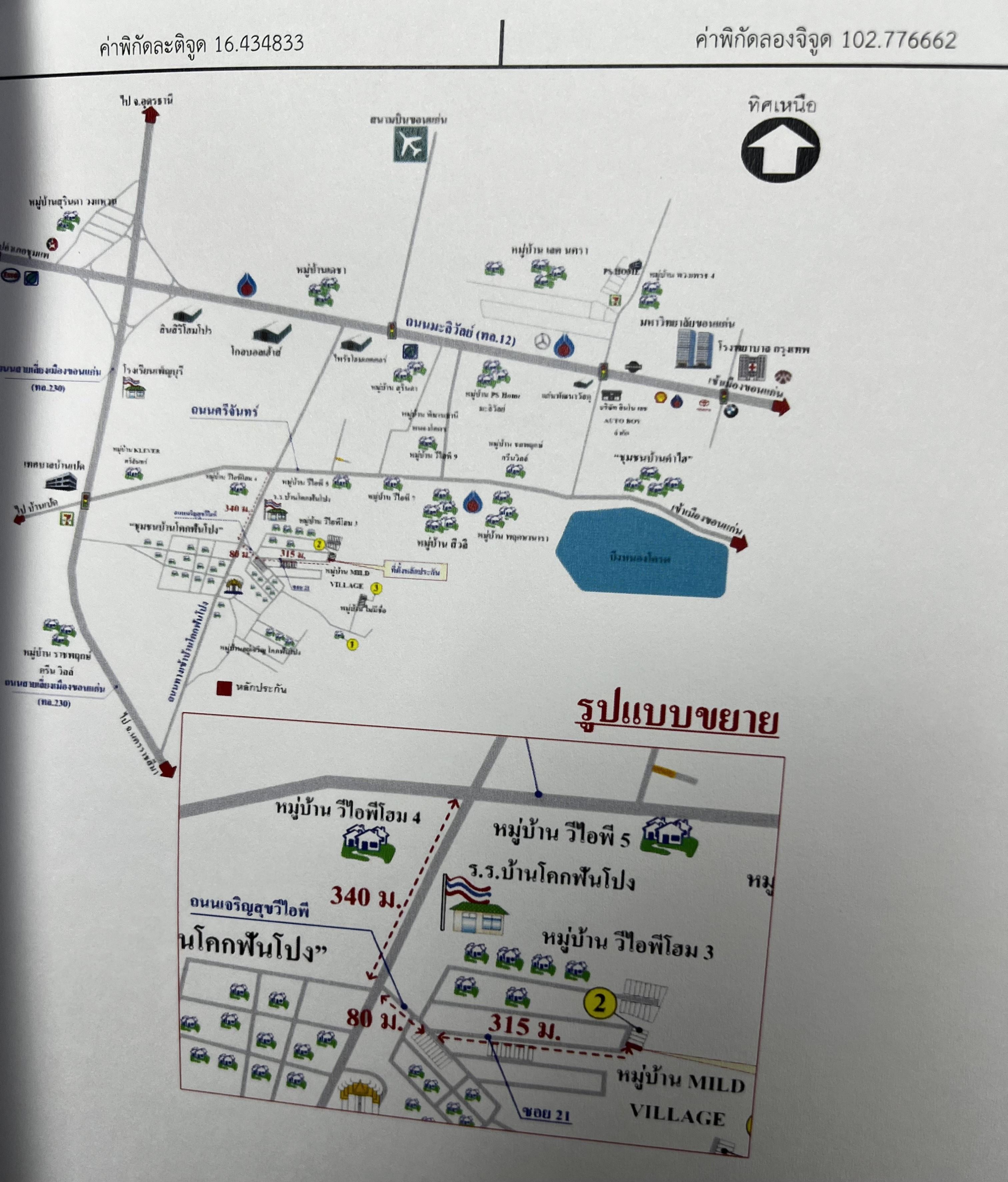 คลิ๊กดูรูปภาพแผนที่