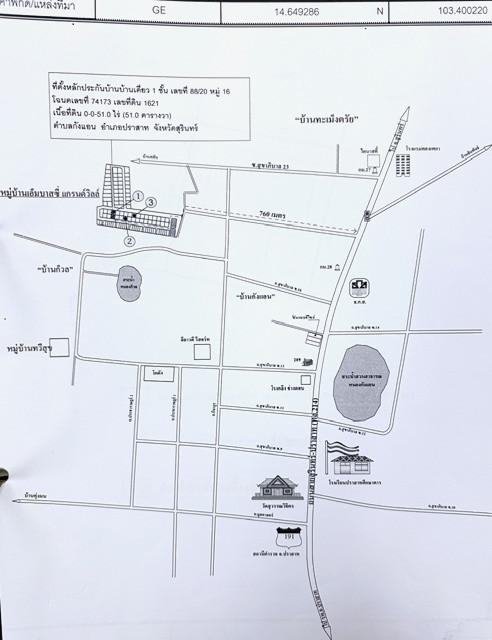 คลิ๊กดูรูปภาพแผนที่