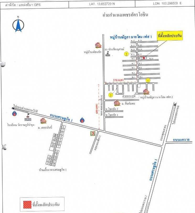 คลิ๊กดูรูปภาพแผนที่