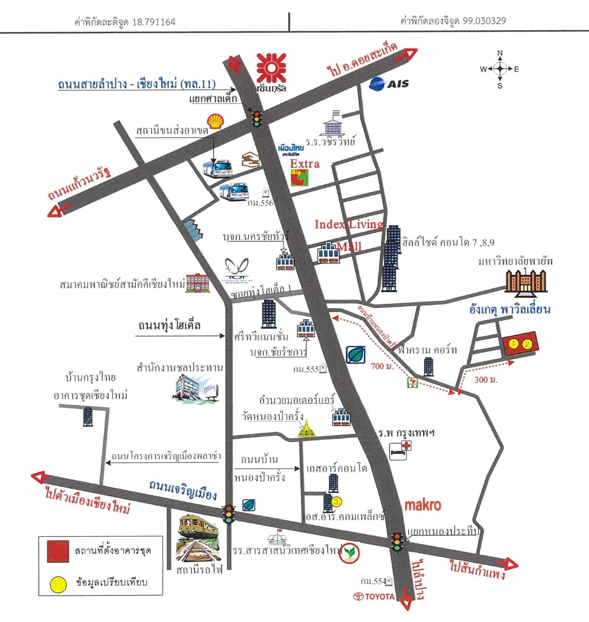 คลิ๊กดูรูปภาพแผนที่