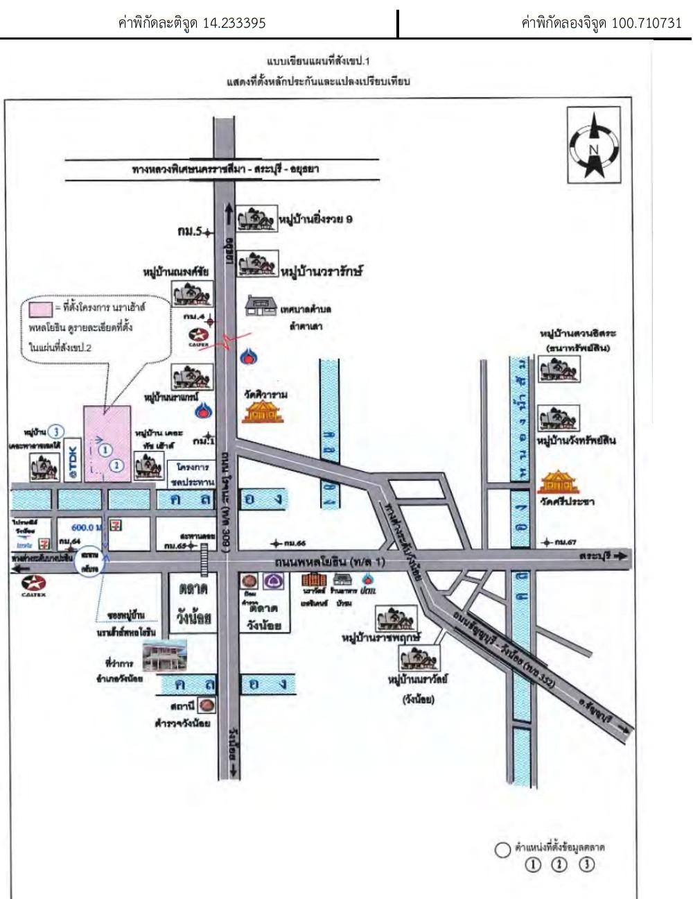 คลิ๊กดูรูปภาพแผนที่