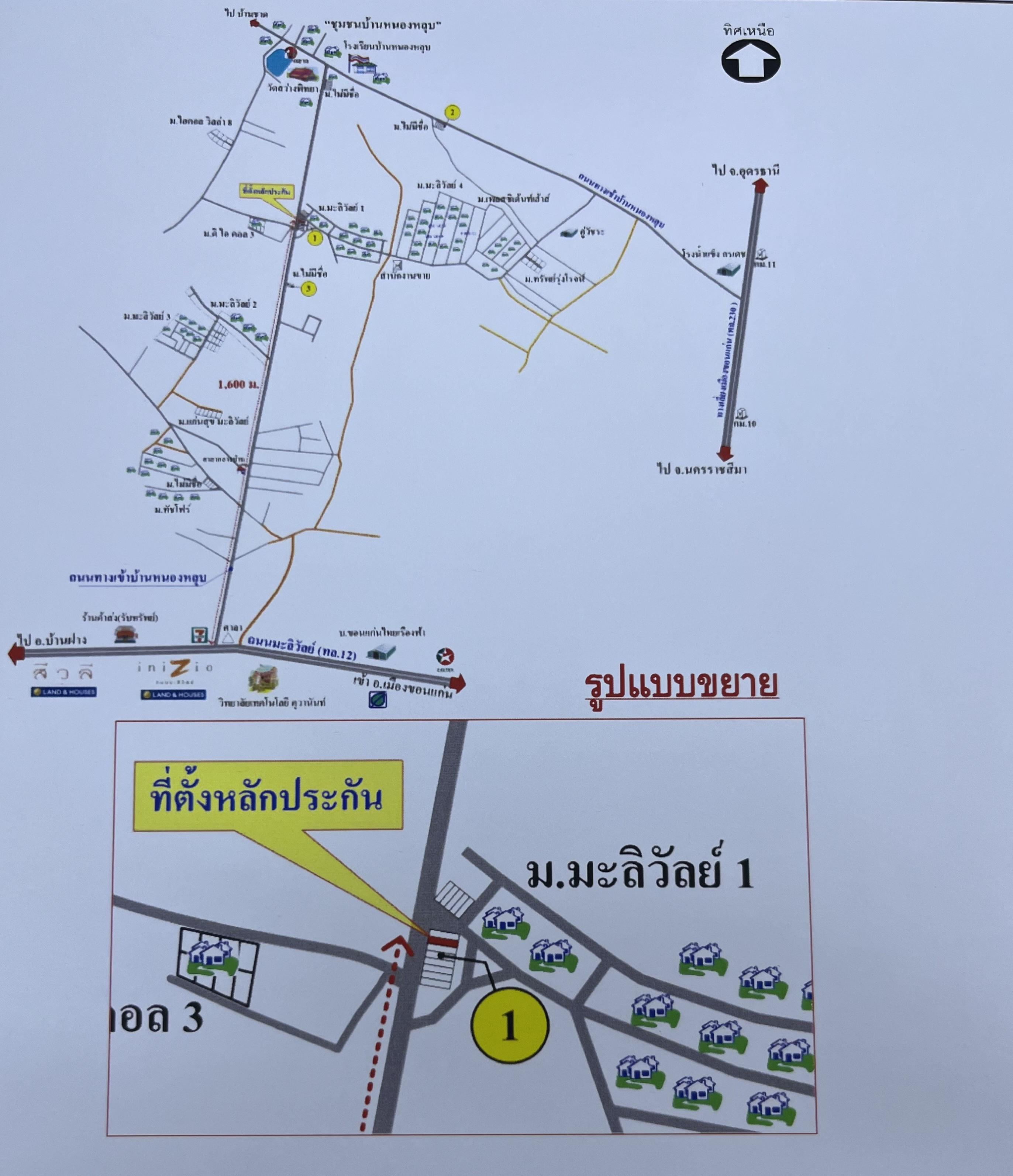 คลิ๊กดูรูปภาพแผนที่