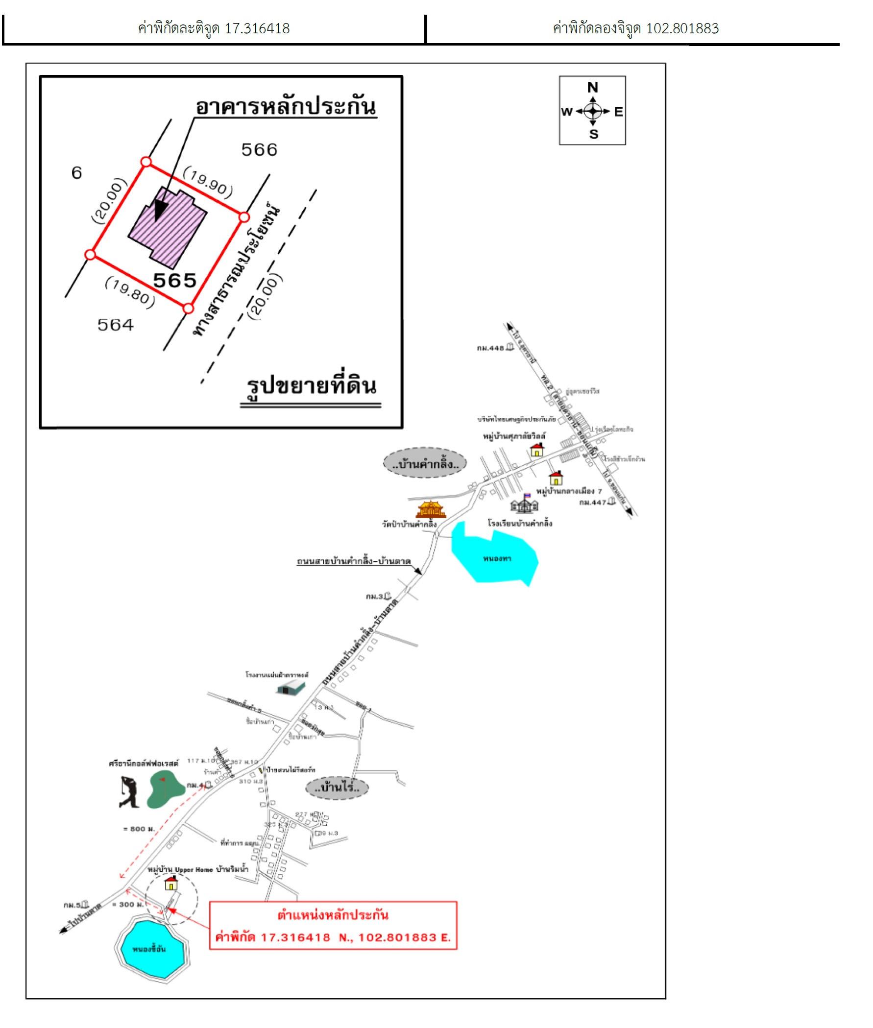 คลิ๊กดูรูปภาพแผนที่