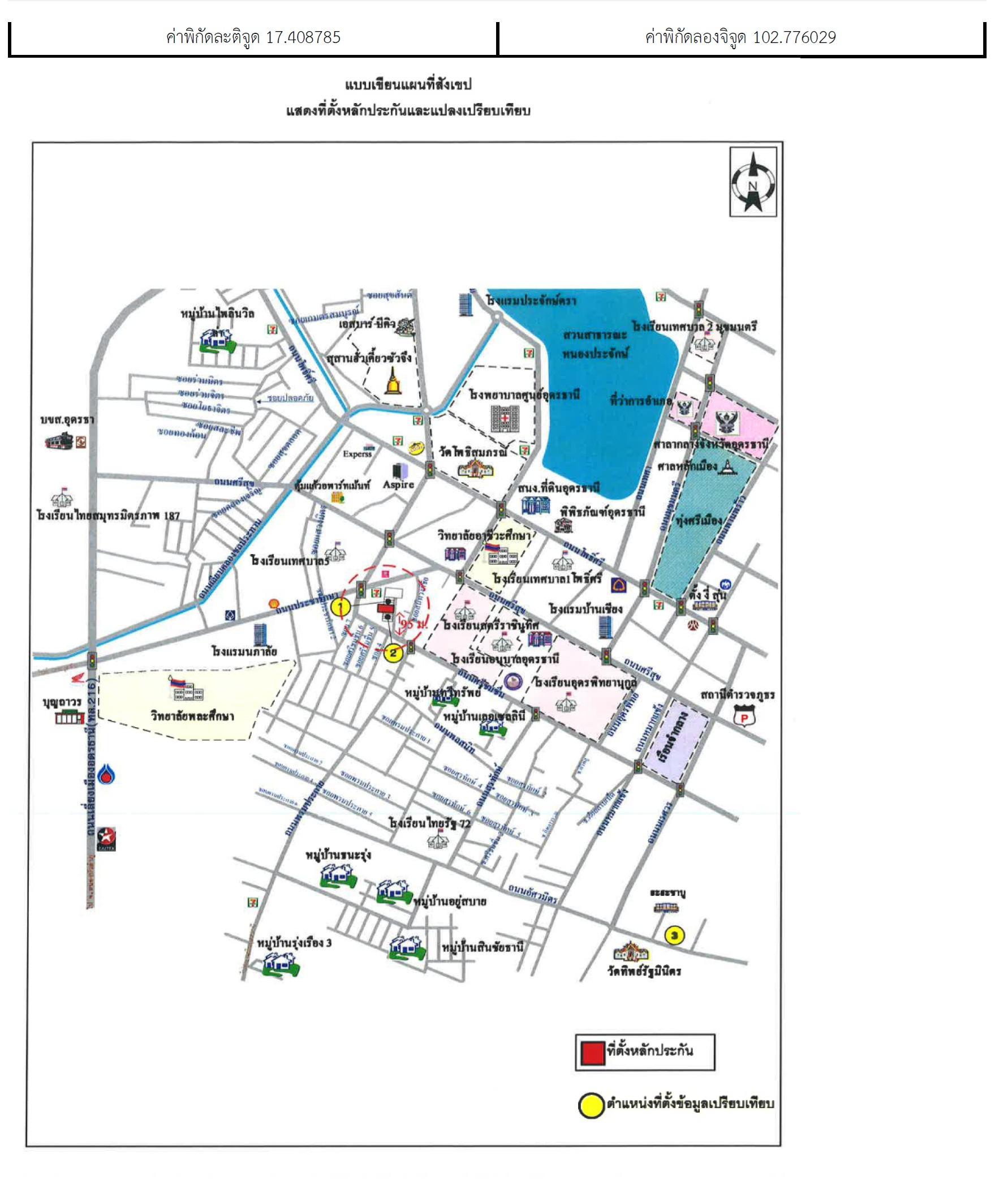 คลิ๊กดูรูปภาพแผนที่