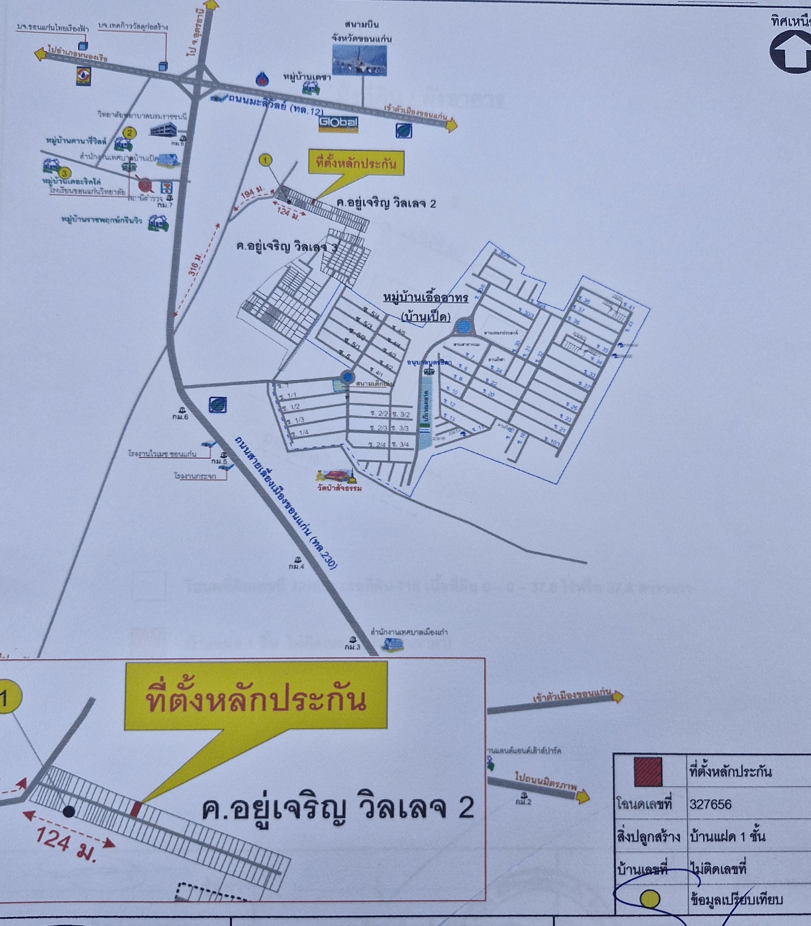 คลิ๊กดูรูปภาพแผนที่