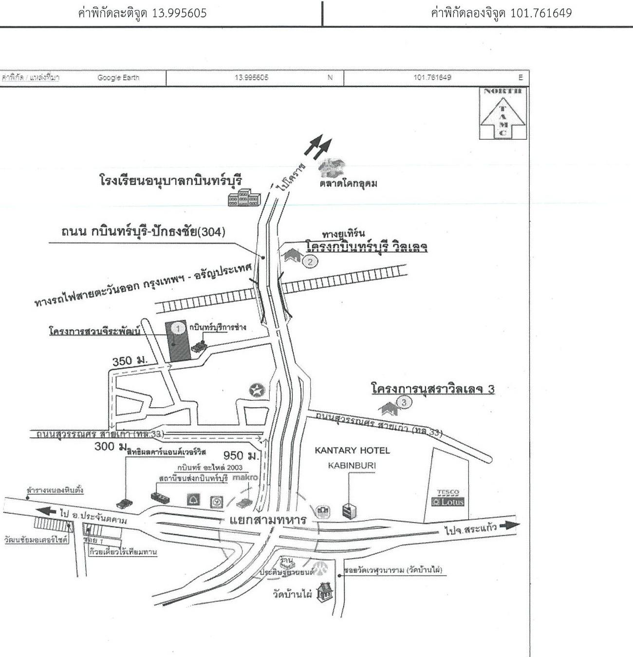 คลิ๊กดูรูปภาพแผนที่