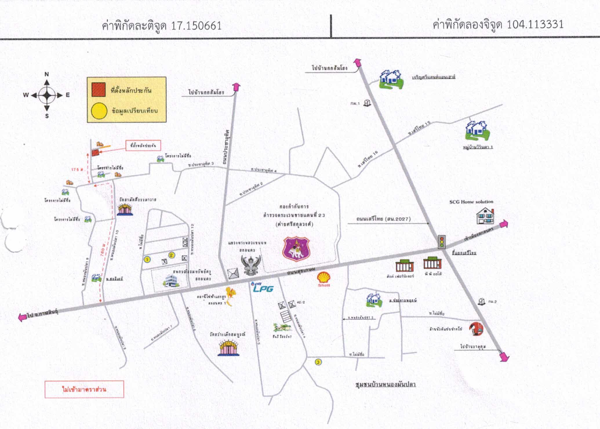 คลิ๊กดูรูปภาพแผนที่