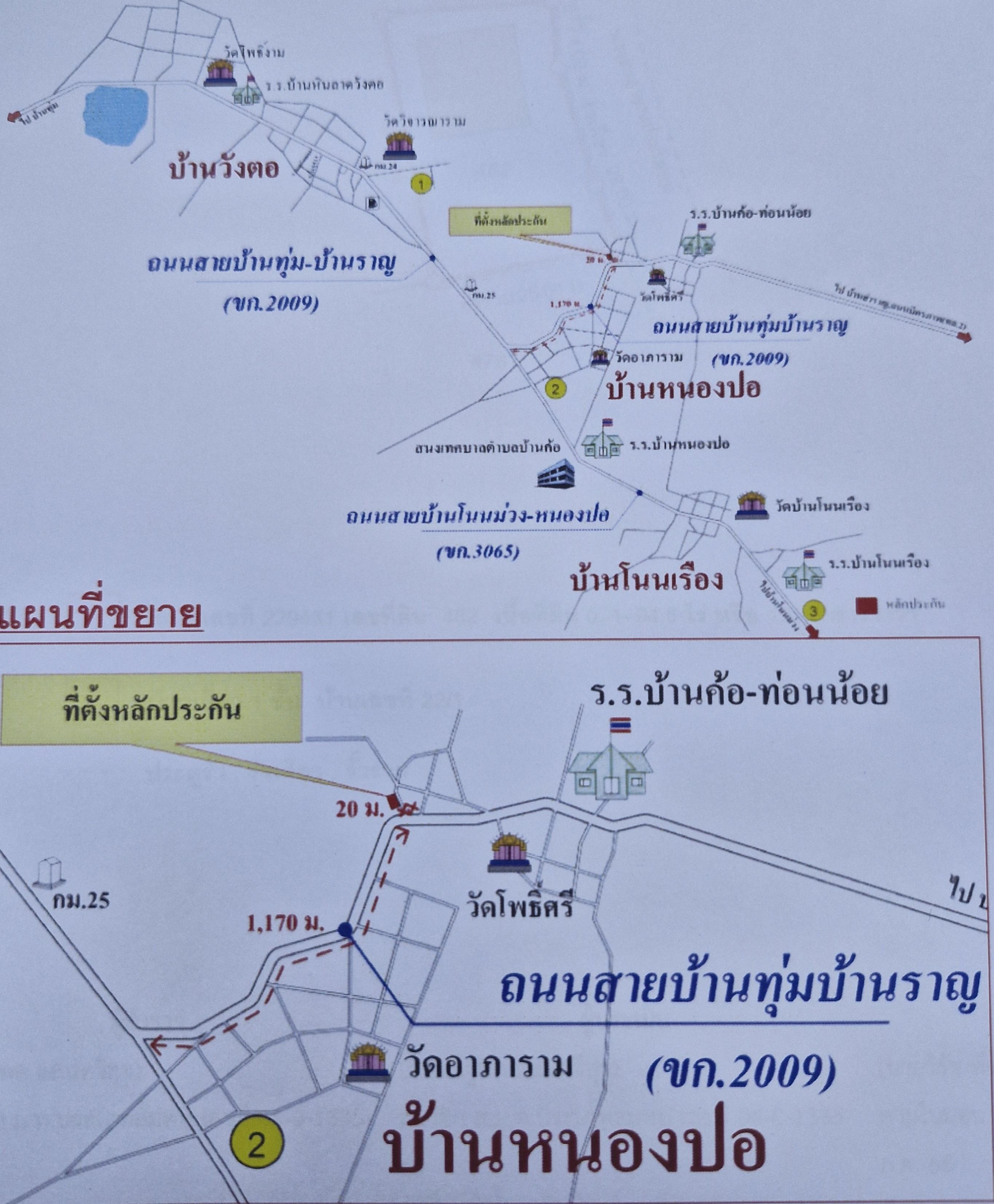 คลิ๊กดูรูปภาพแผนที่